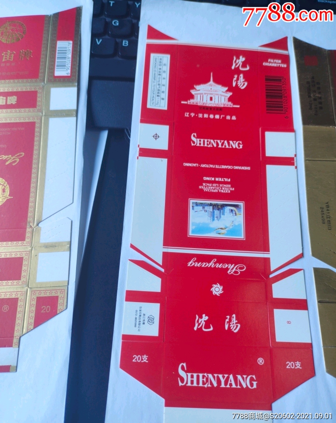 沈阳_价格1元【澧兰烟苑】_第1张_7788收藏__收藏热线