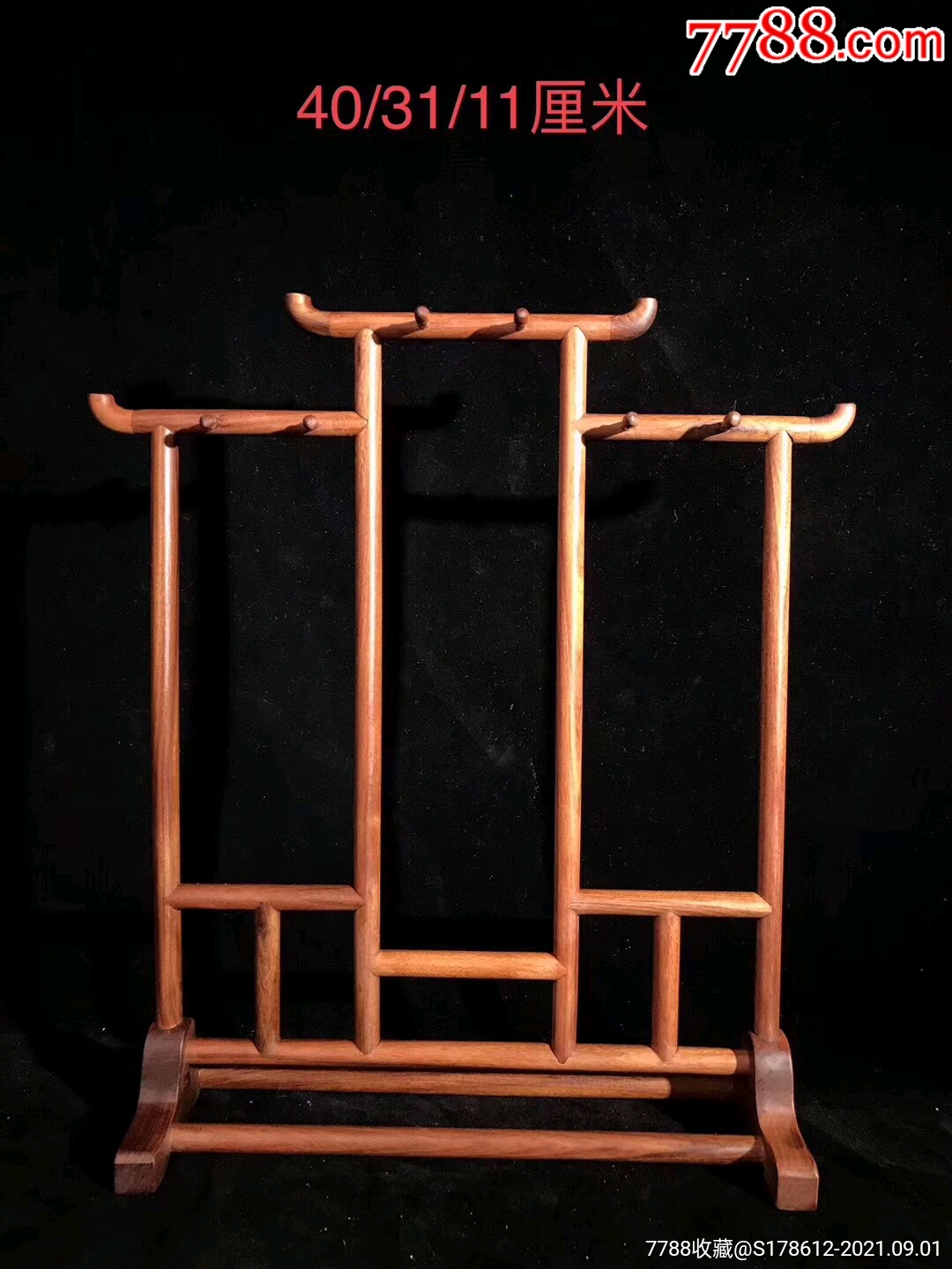黄花梨笔架摆件