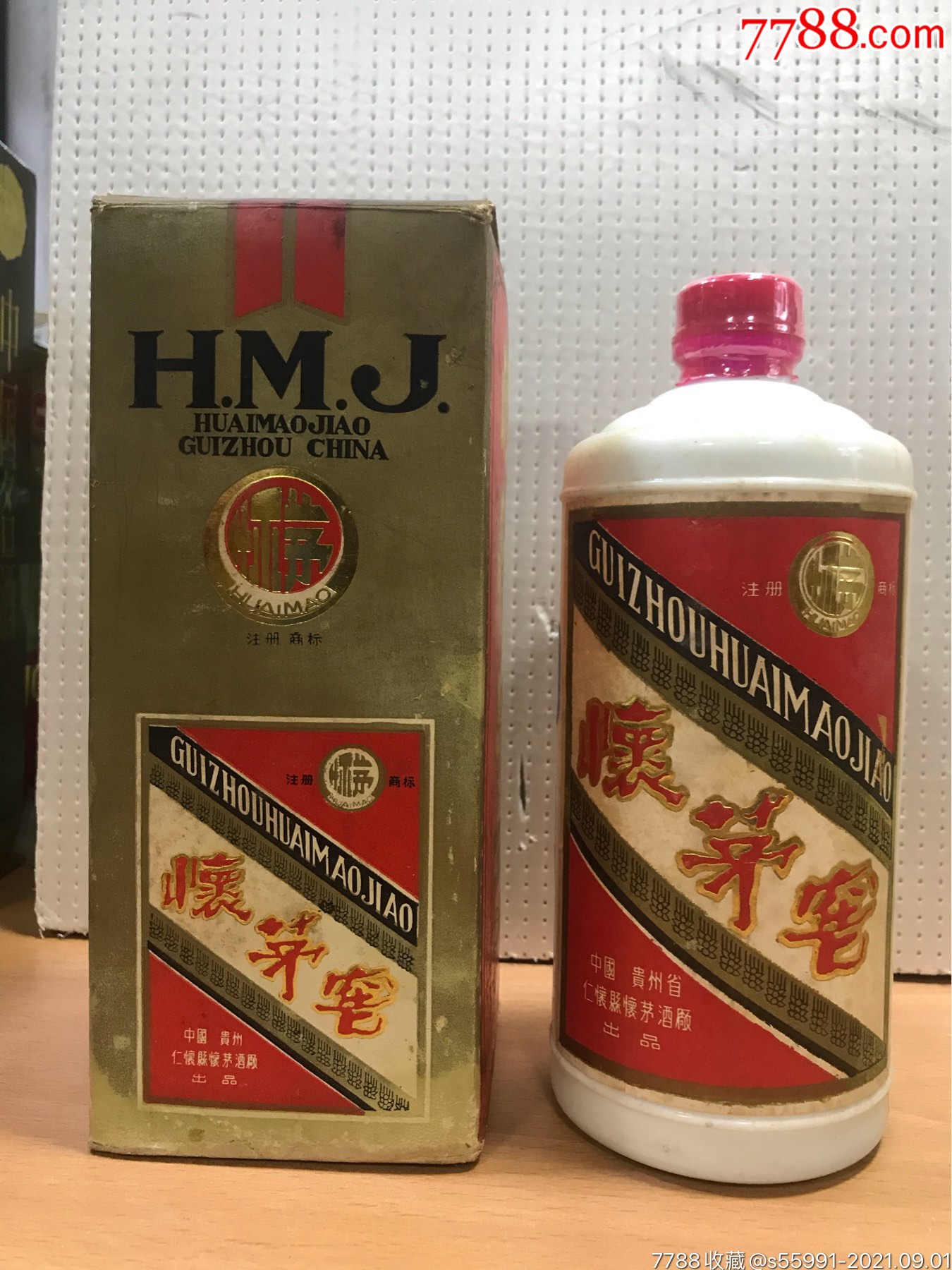 87年怀茅酒高度500ml装封膜完好如图品相如图酒线如图特价950