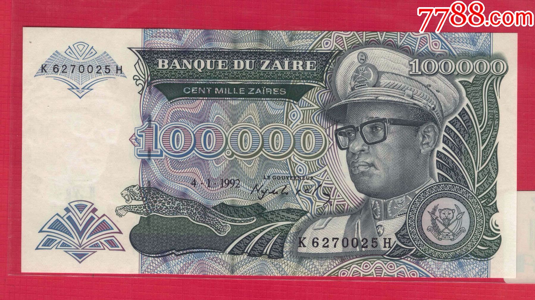 扎伊尔1992年100000扎伊尔10万扎伊尔实物图unc160