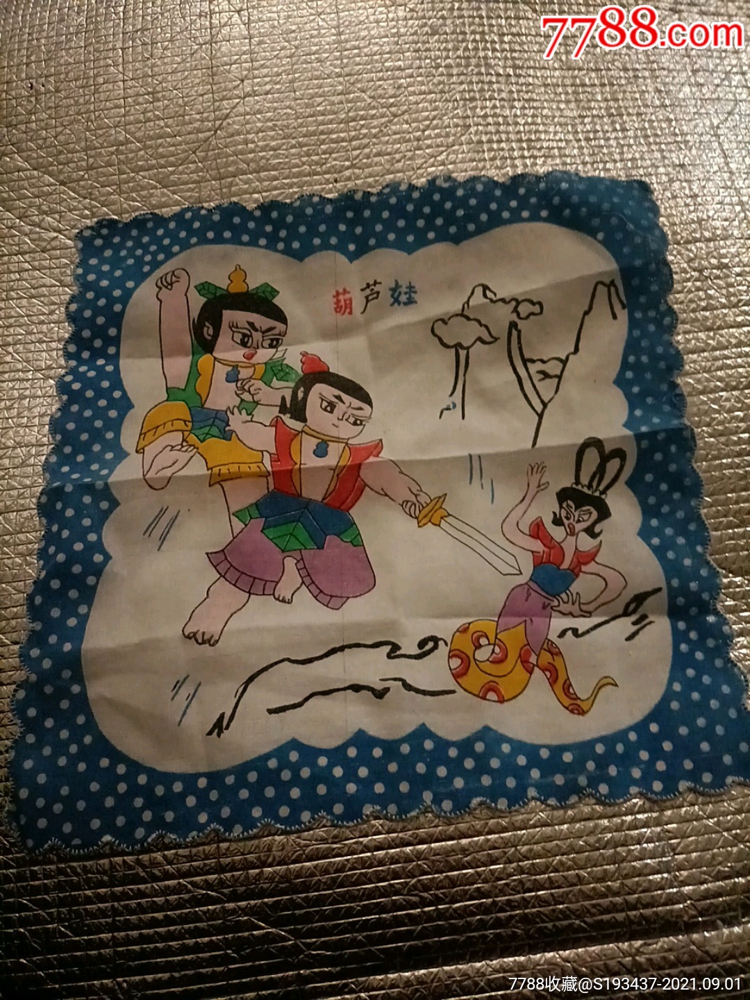 全新葫芦娃卡通动漫玩具手帕一条