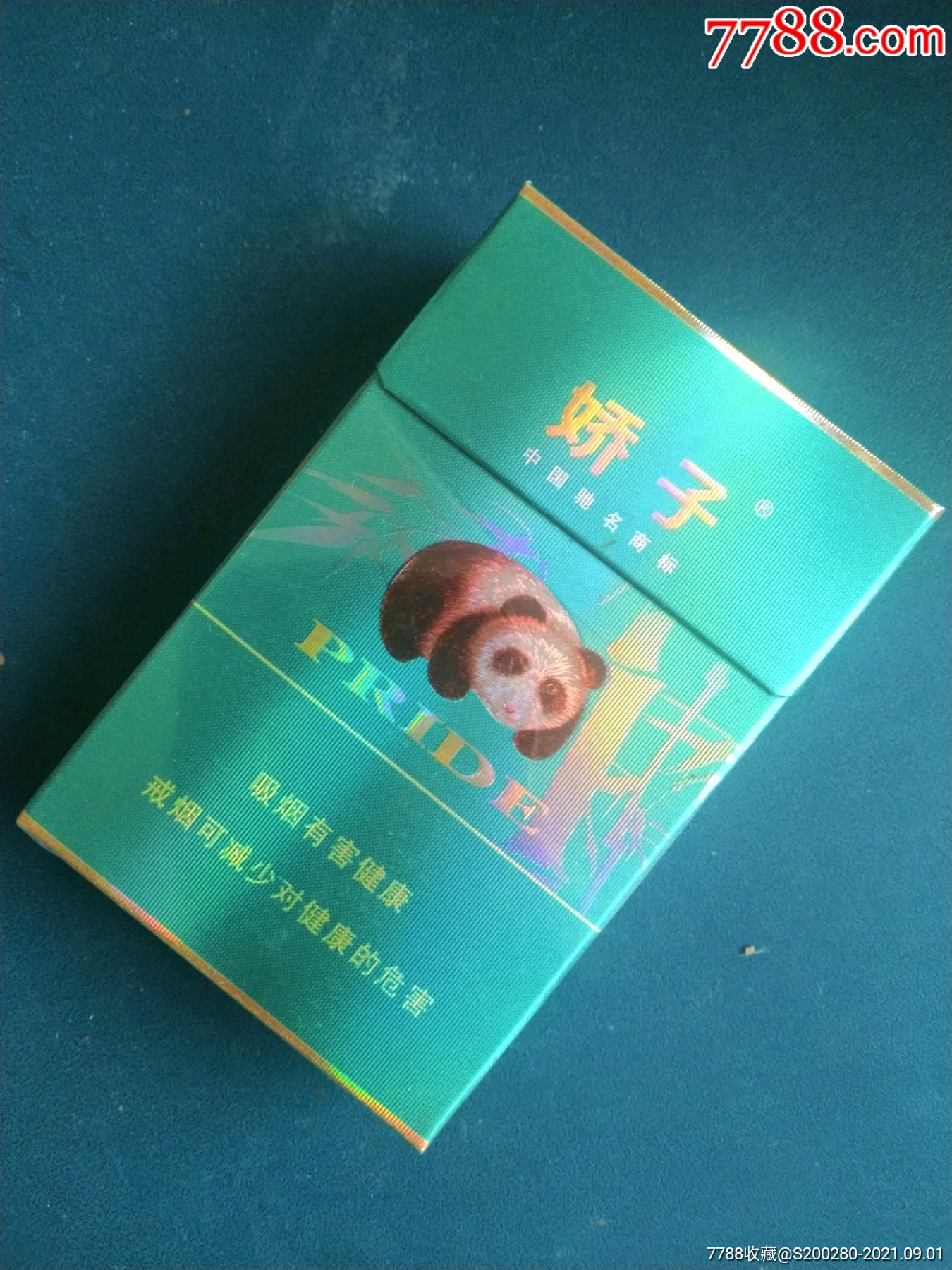 娇子(09版)-价格:2元-se82358891-烟标/烟盒-零售-7788收藏__收藏热线