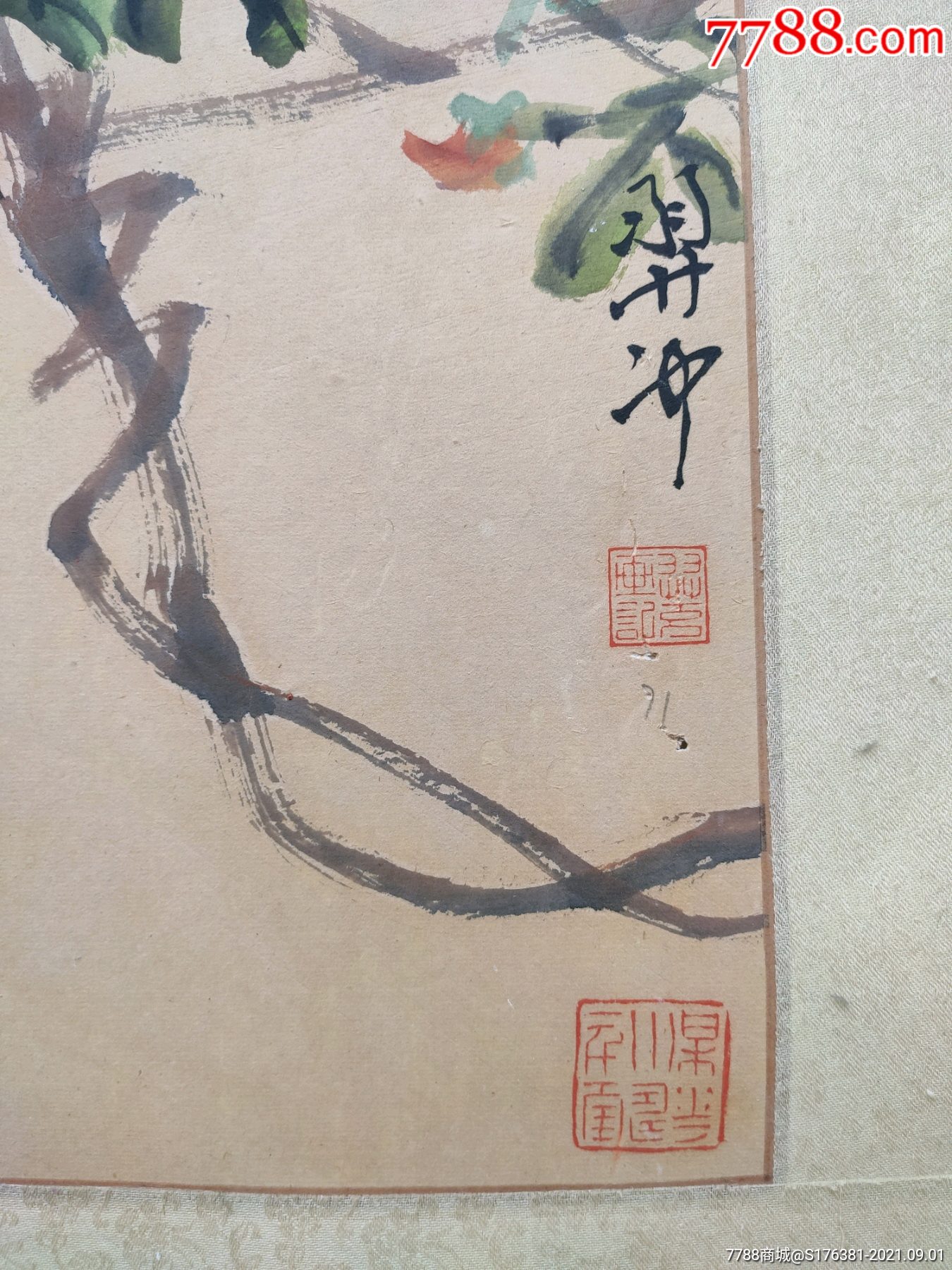 老畫,落款不識-價格:200元-se82360485-花鳥國畫原作-零售-7788書畫網