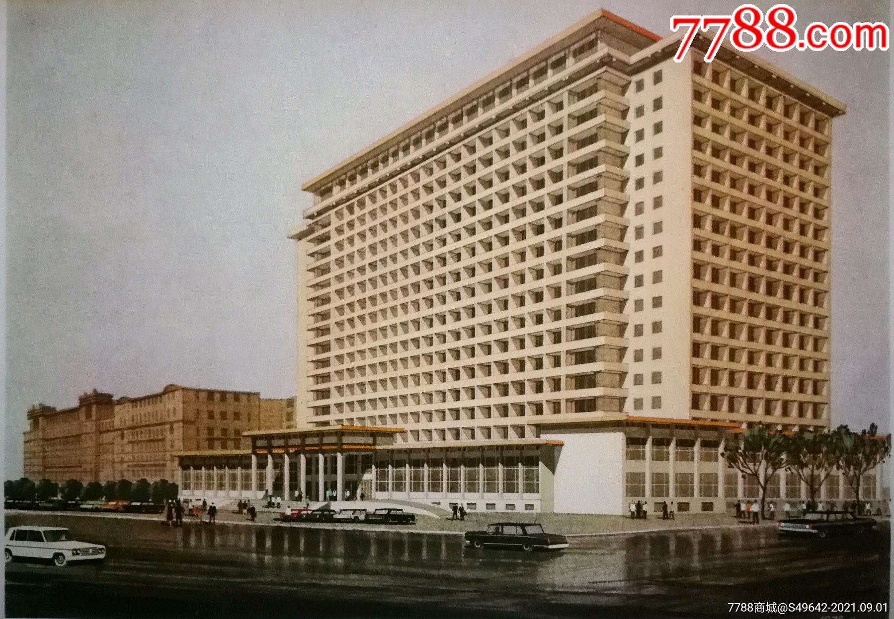 怀旧老建筑剪贴画北京饭店水彩渲染魏大中1978年作