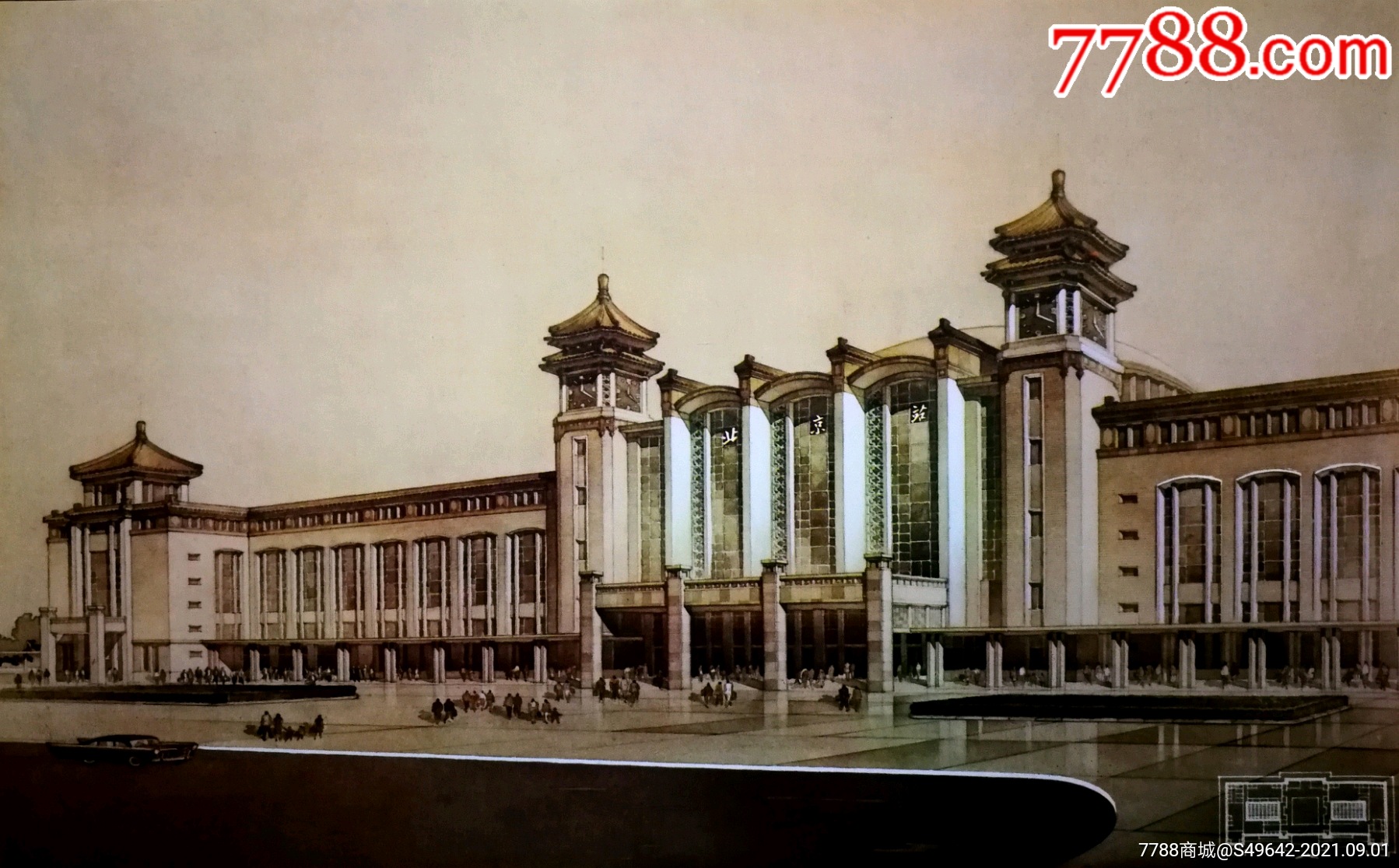 怀旧老建筑:剪贴画《北京车站》水墨渲染.陈登鳌1962年作!