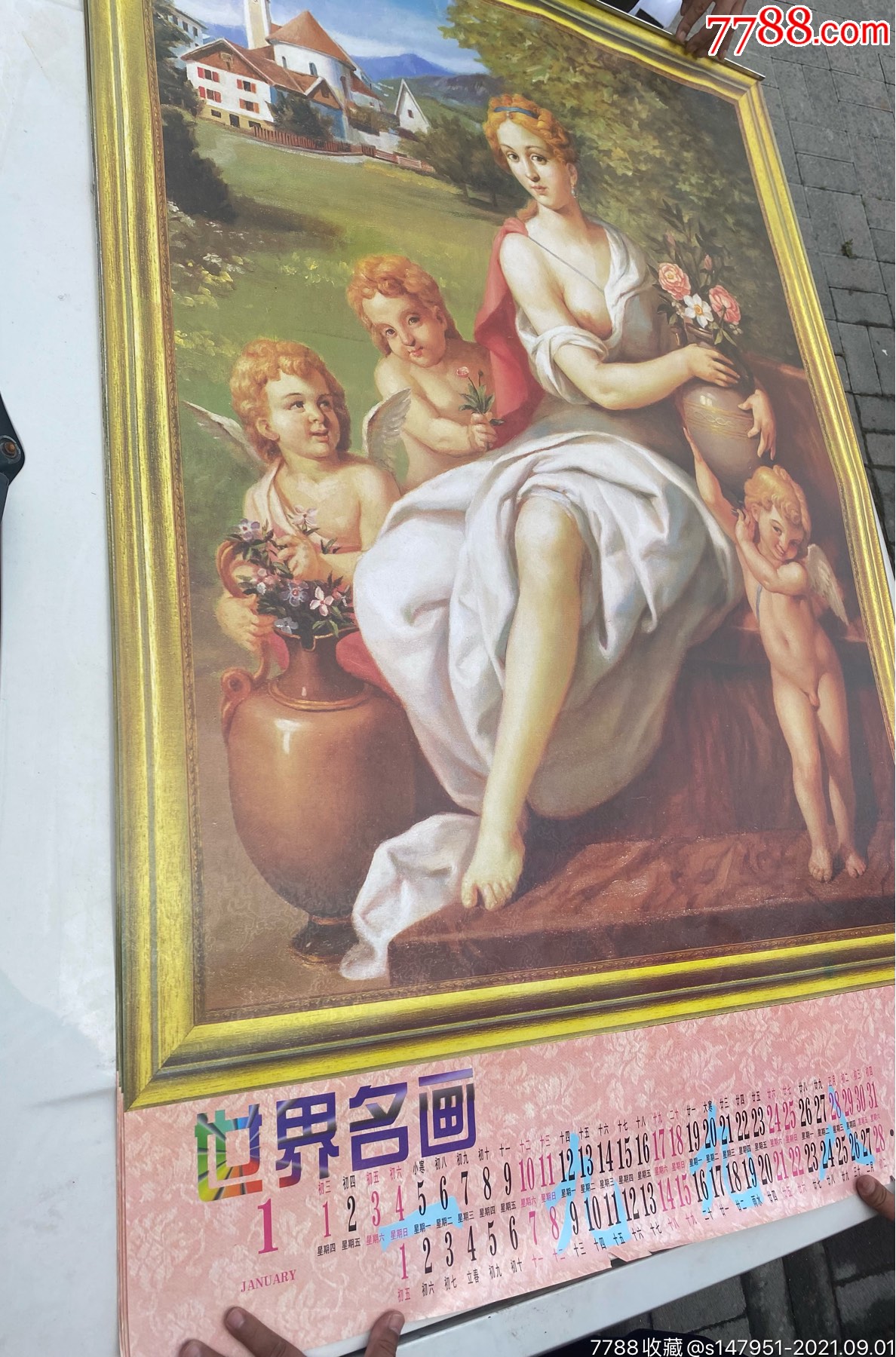 世界名画挂历二手旧货怀旧收藏