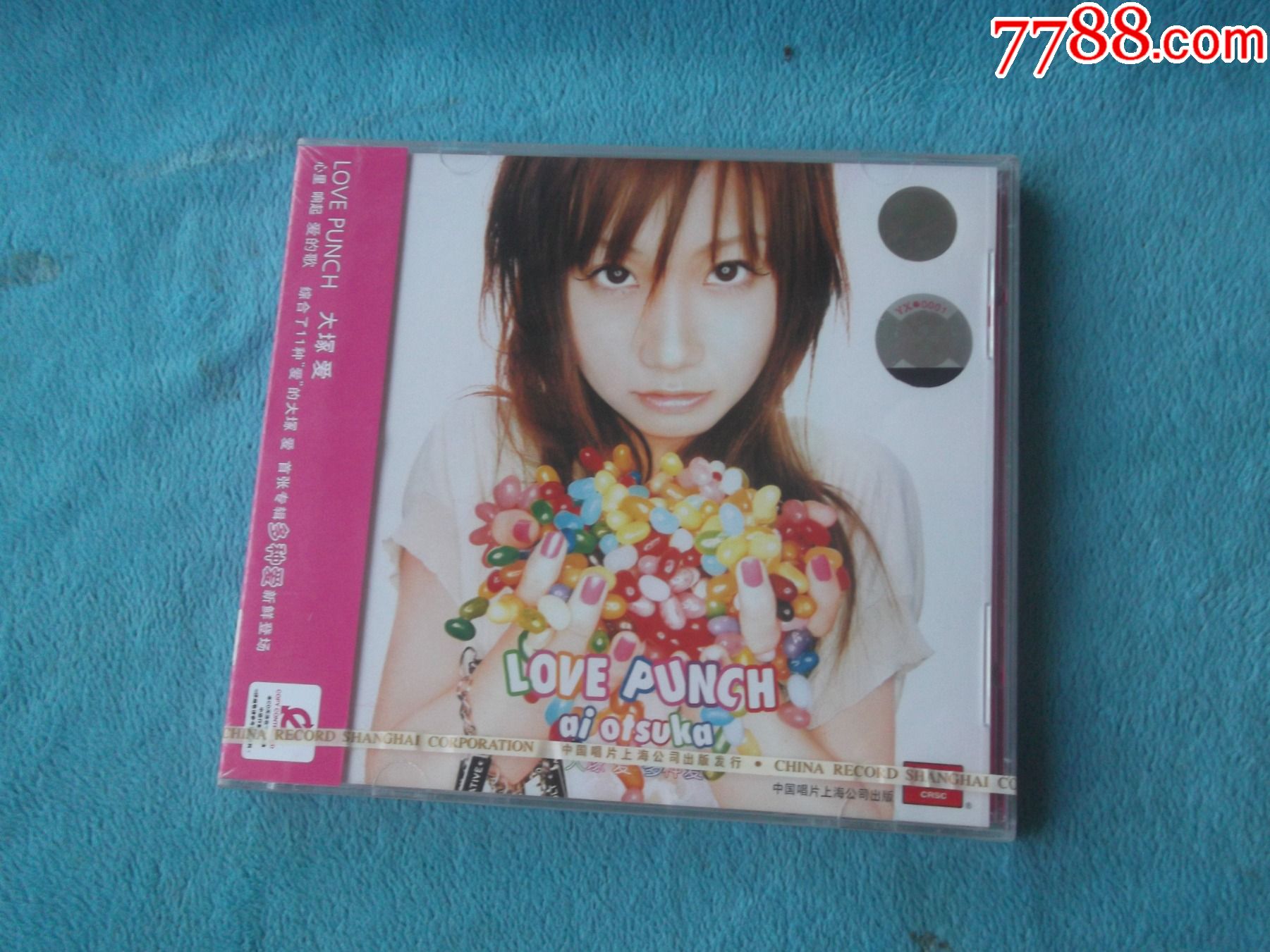 cd大冢爱多种爱lovepunch11首塑封新片中国唱片上海分公