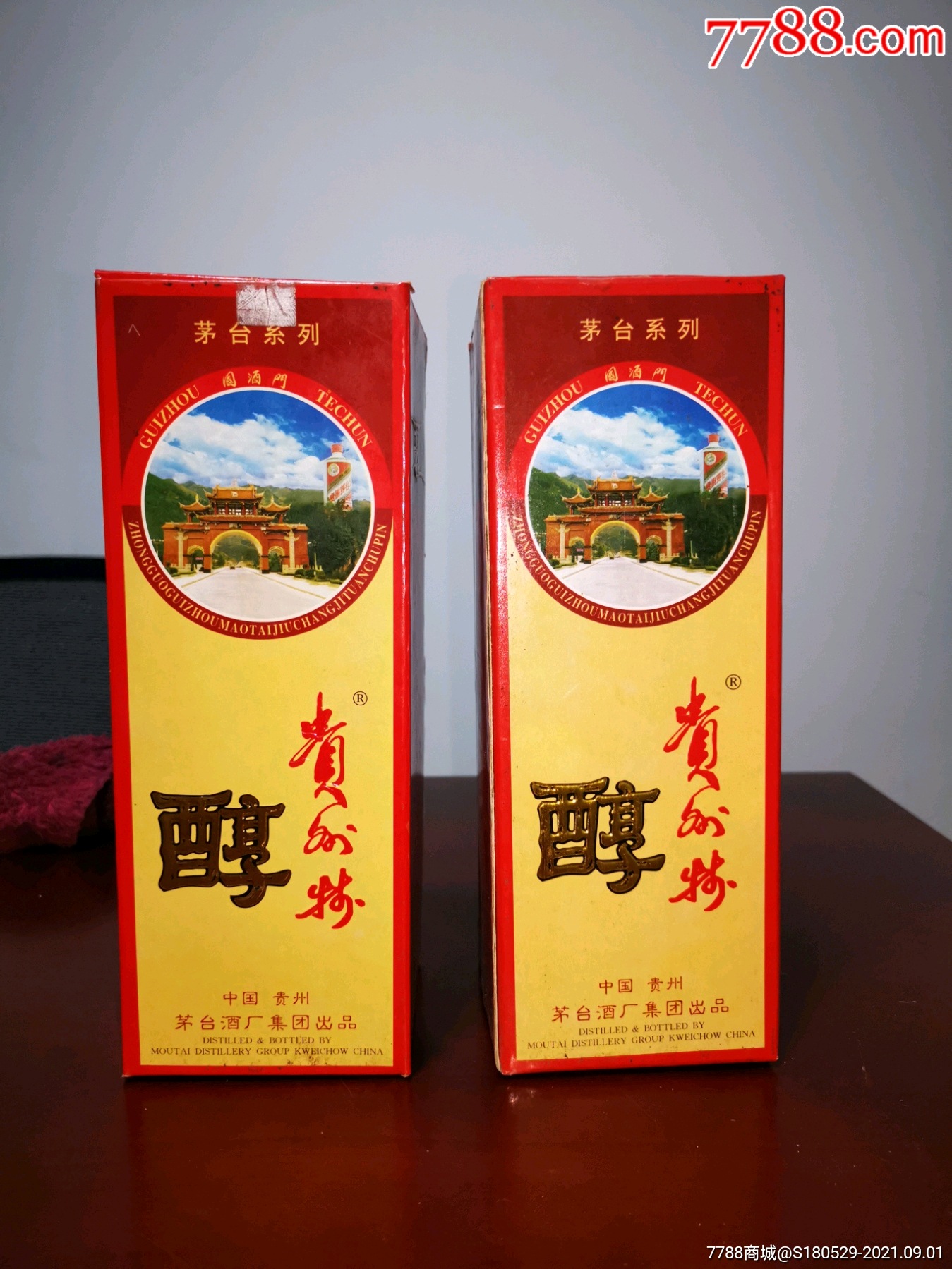 贵州特醇茅台酒厂集团出品