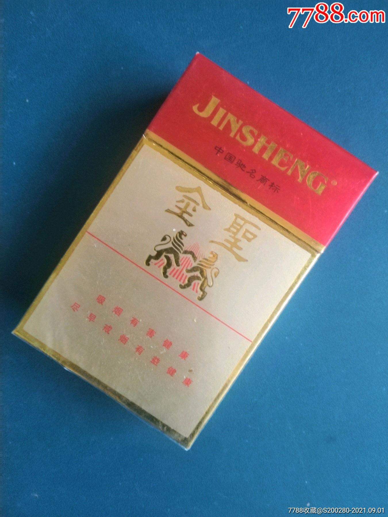 金圣cigarettes香烟图片