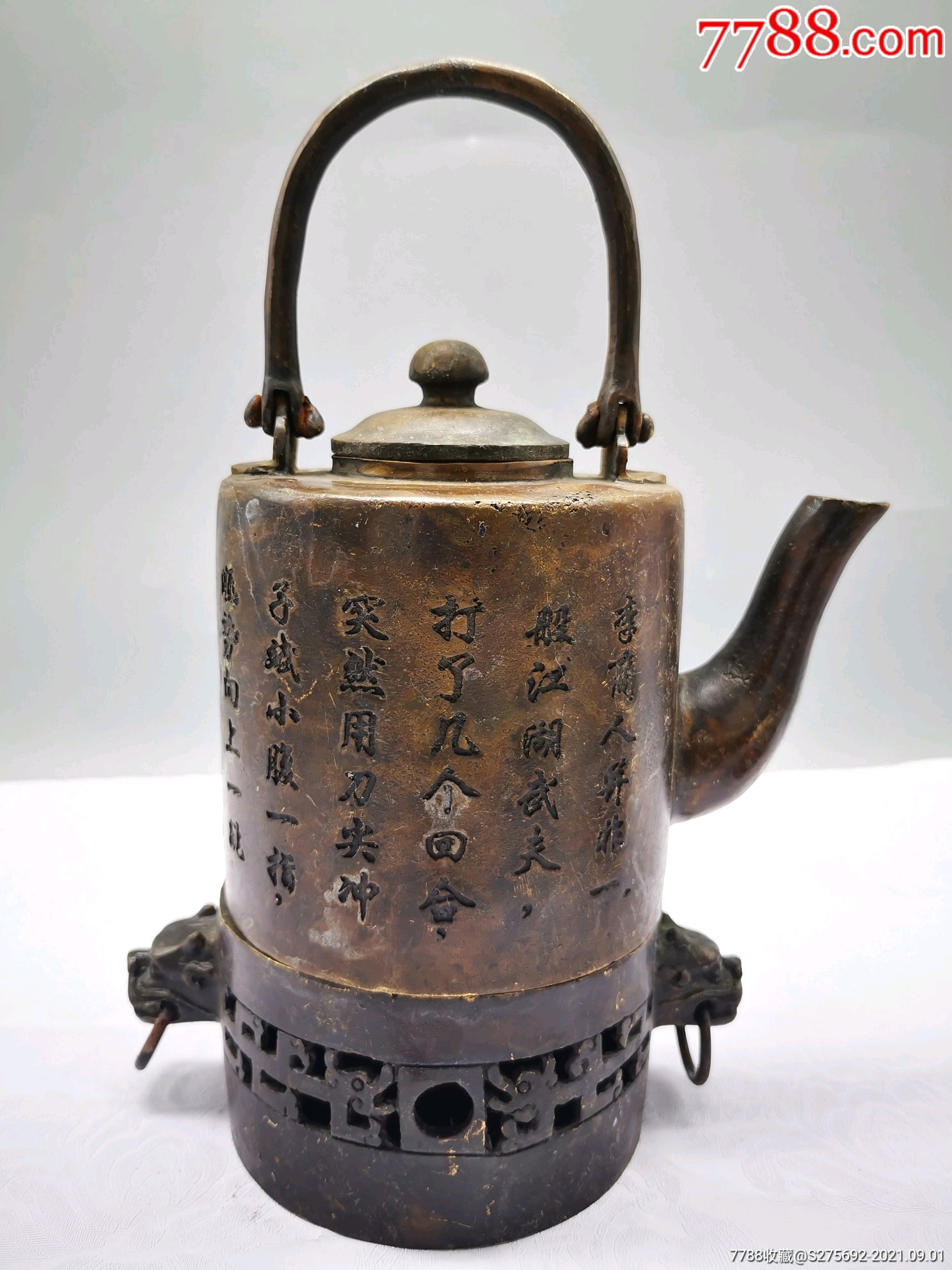 老铜烫酒壶