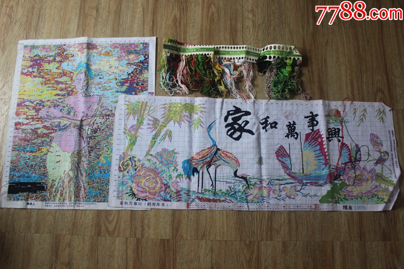 大尺寸半成品十字绣一对家和万事兴陶美人配线全zz3392