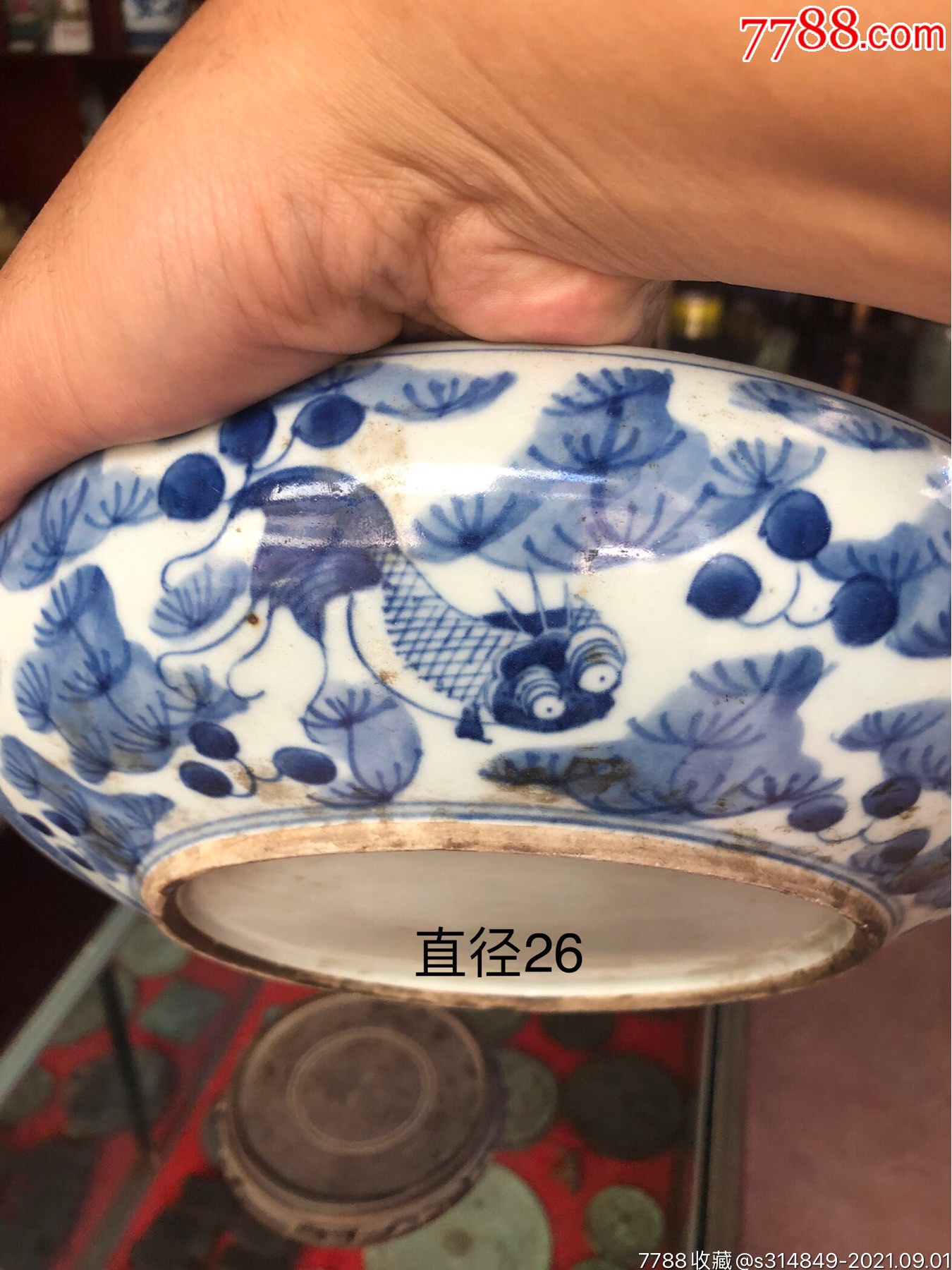 清代中期金玉满堂青花笔洗