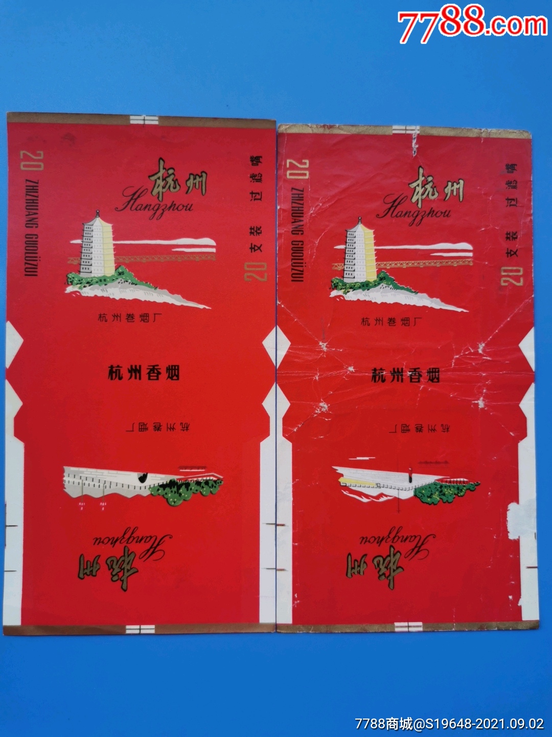 杭州-价格:4元-se82416748-烟标/烟盒-零售-7788收藏__收藏热线