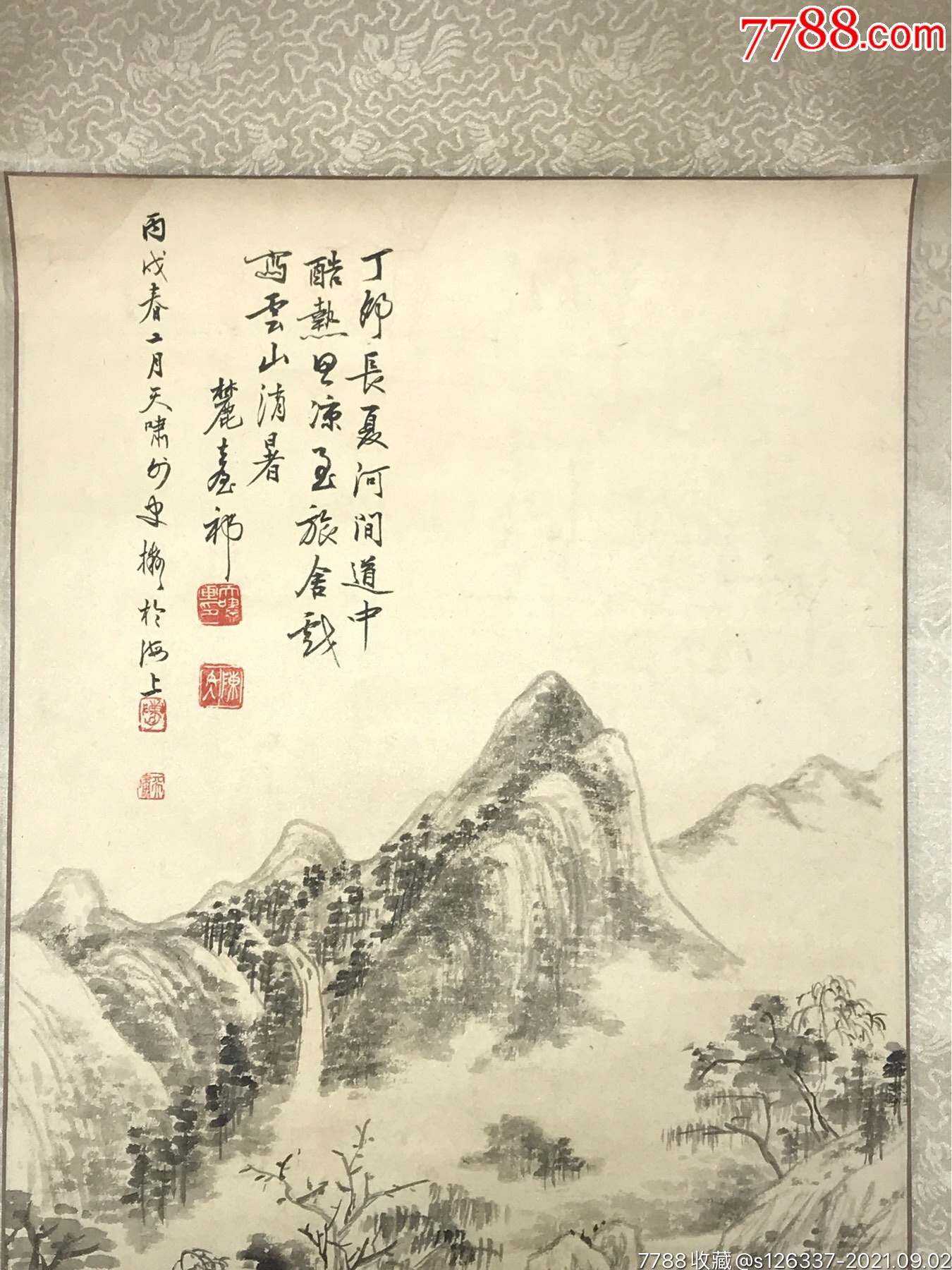 上海美专国画系教授陈天啸山水立轴73*35(西冷印社出版社出版)陈天啸