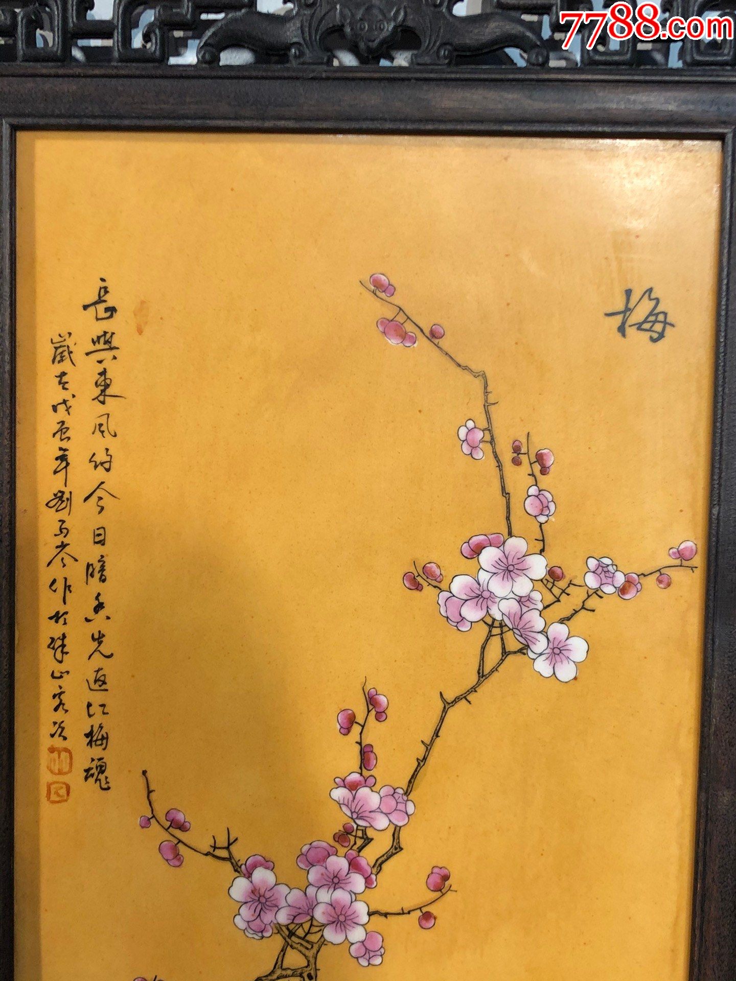 刘雨岑作品精品红木雕刻老框镶瓷板画粉彩手绘梅兰竹菊花鸟四条大屏风