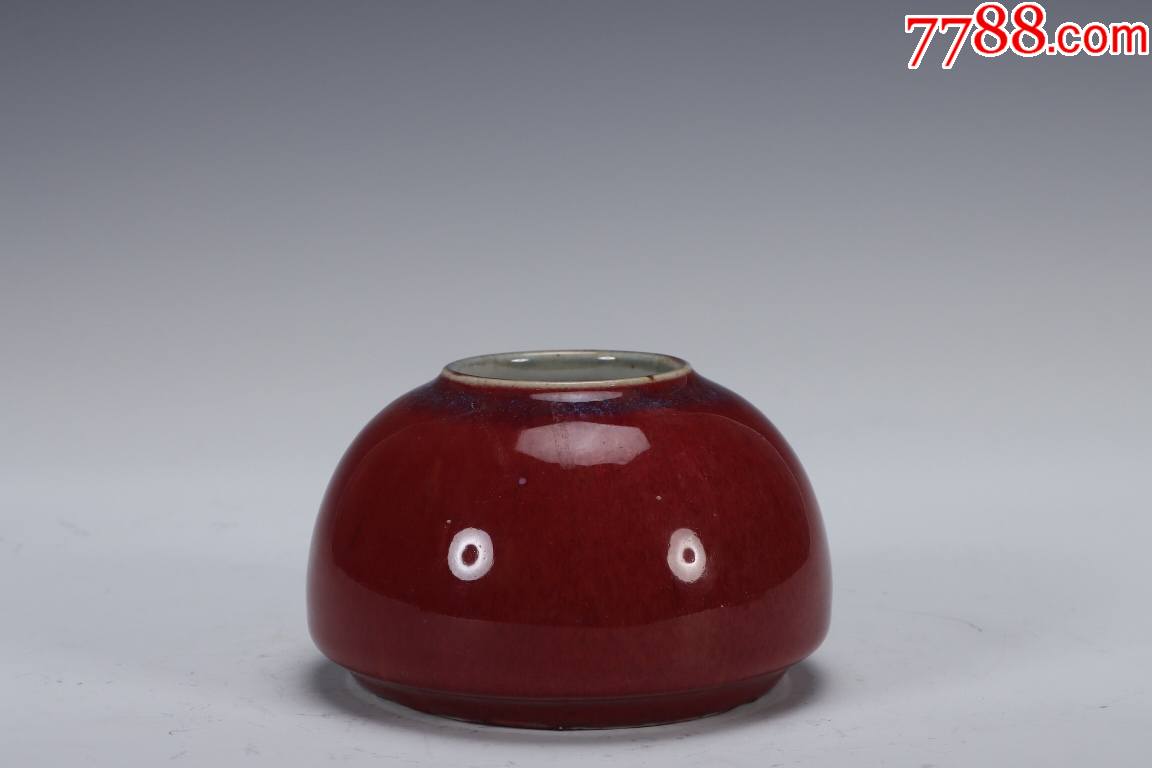 清郎红文房水盂