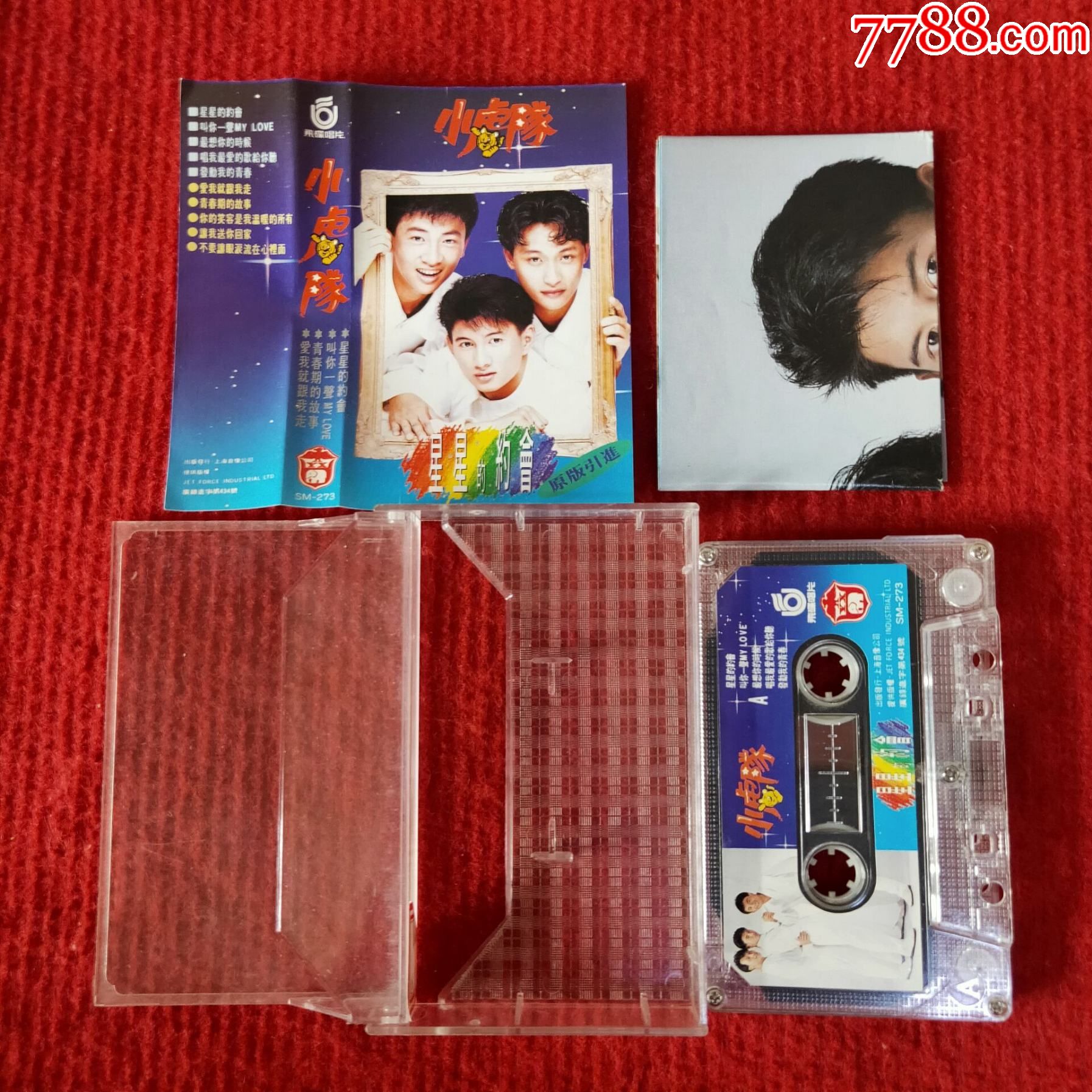 原装正版磁带小虎队星星的约会专辑上海音像公司出版发行