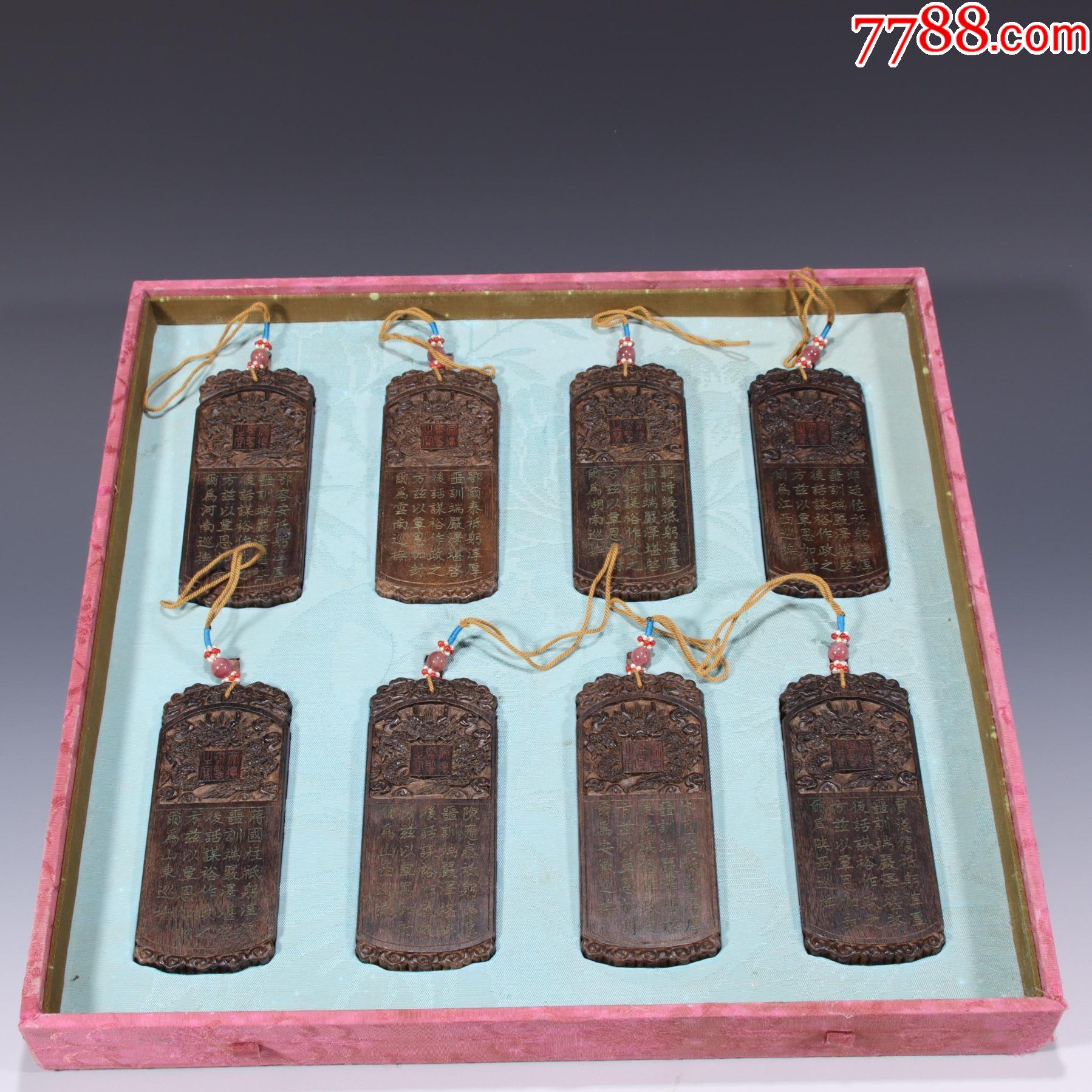 沉香雕龙纹御赐令牌一套