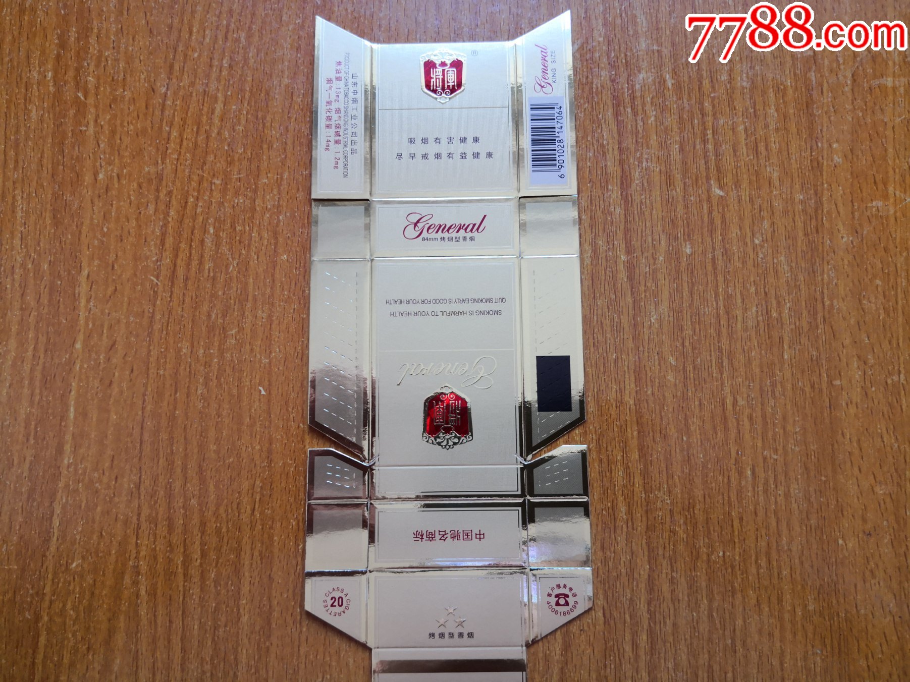 济南厂【将军】金色,09版尽早_烟标/烟盒_图片欣赏_收藏价格_7788烟标