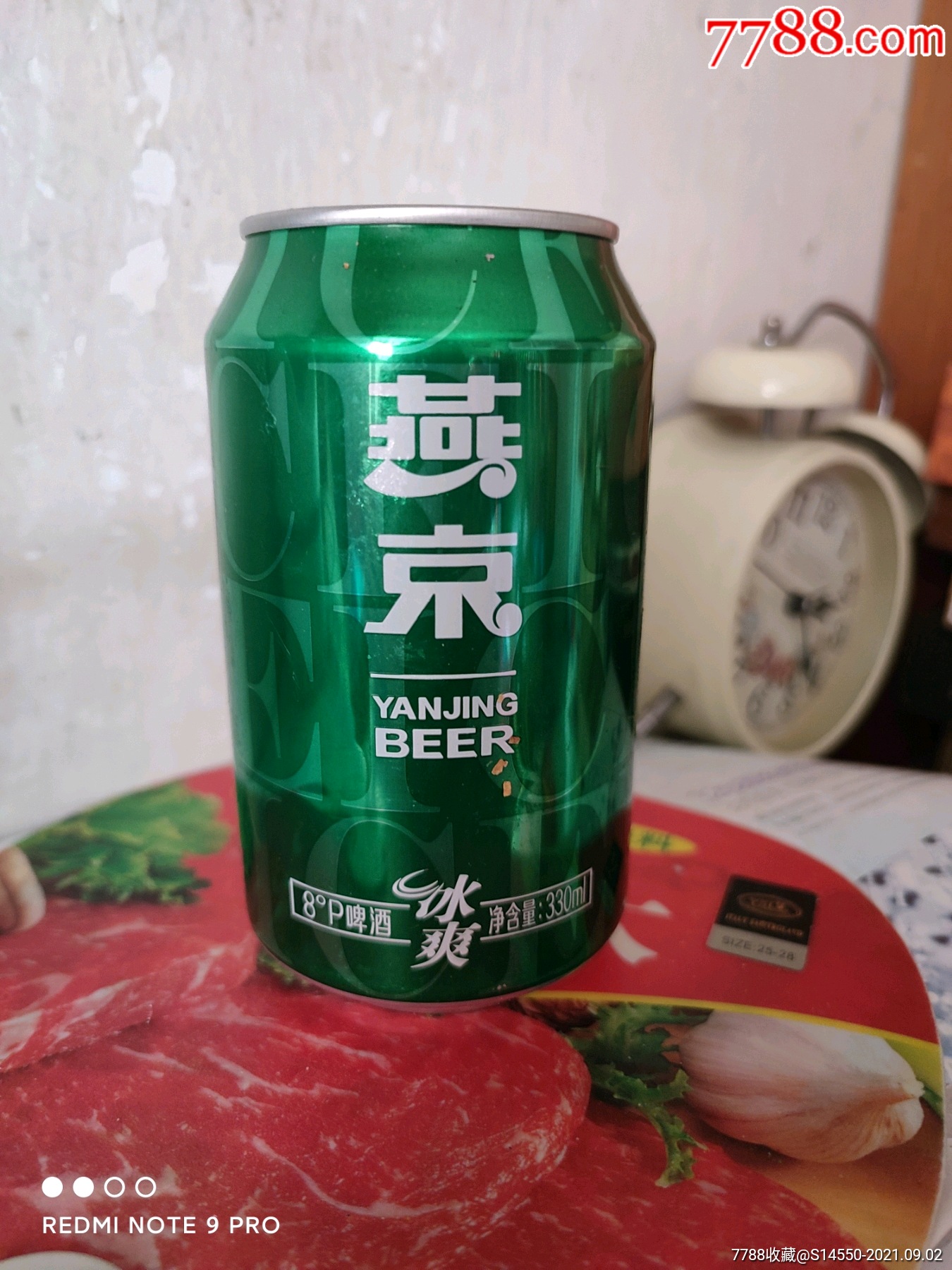 330ml燕京冰爽啤酒罐(冬奥会)