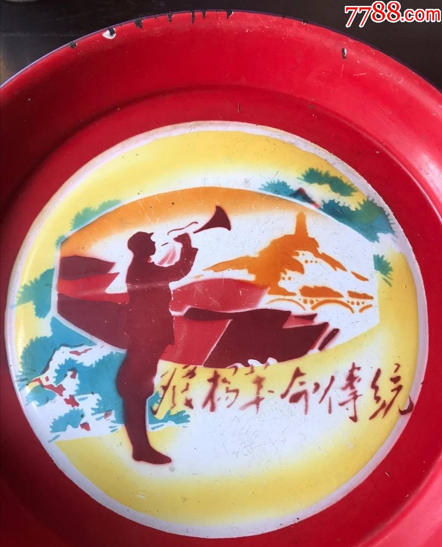 搪瓷茶盘《红号嘹亮》_价格260元【幽州民间老物件商行】_第1张_7788