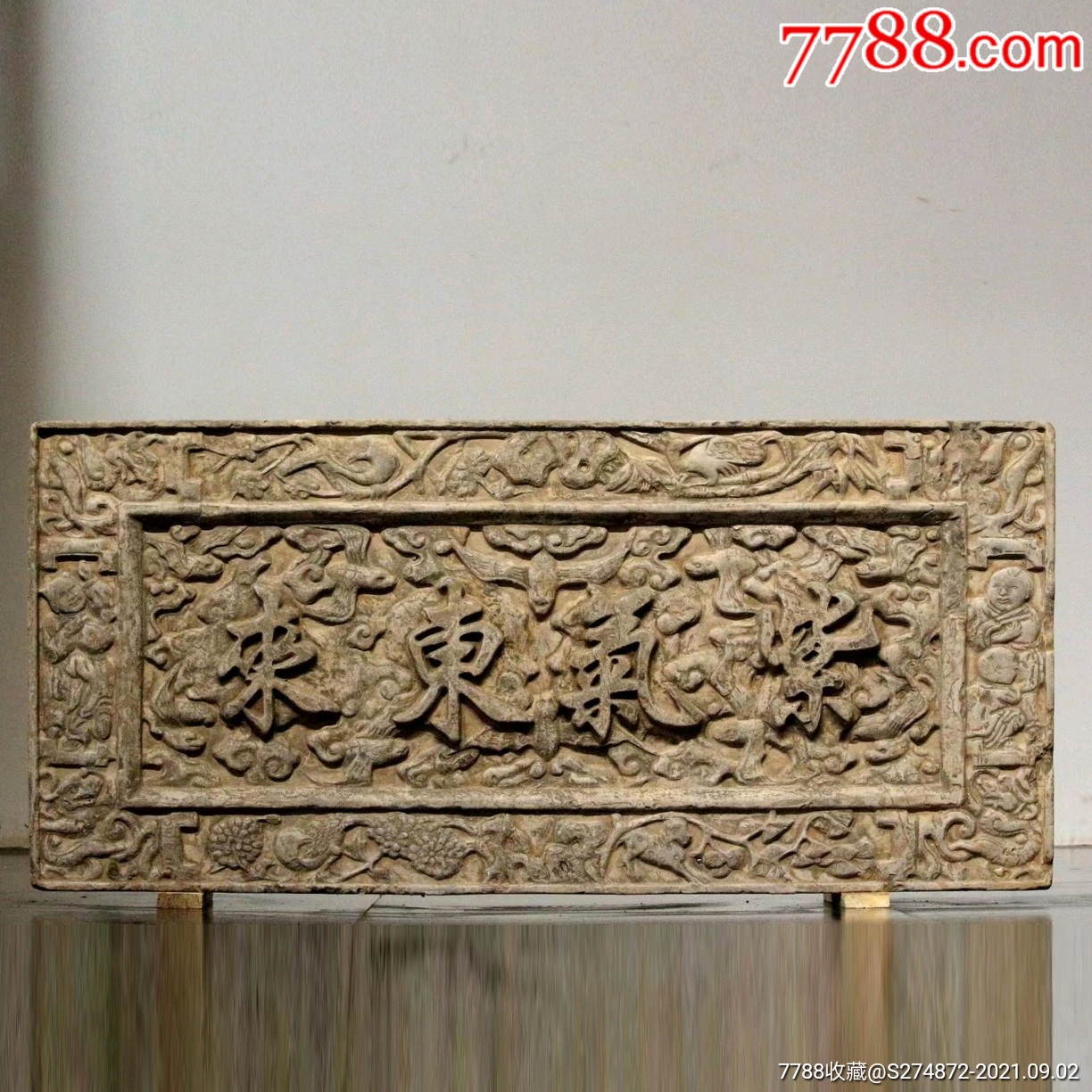 青石匾紫气东来石雕牌匾额古玩古董木器家具博物馆陈设会所收藏