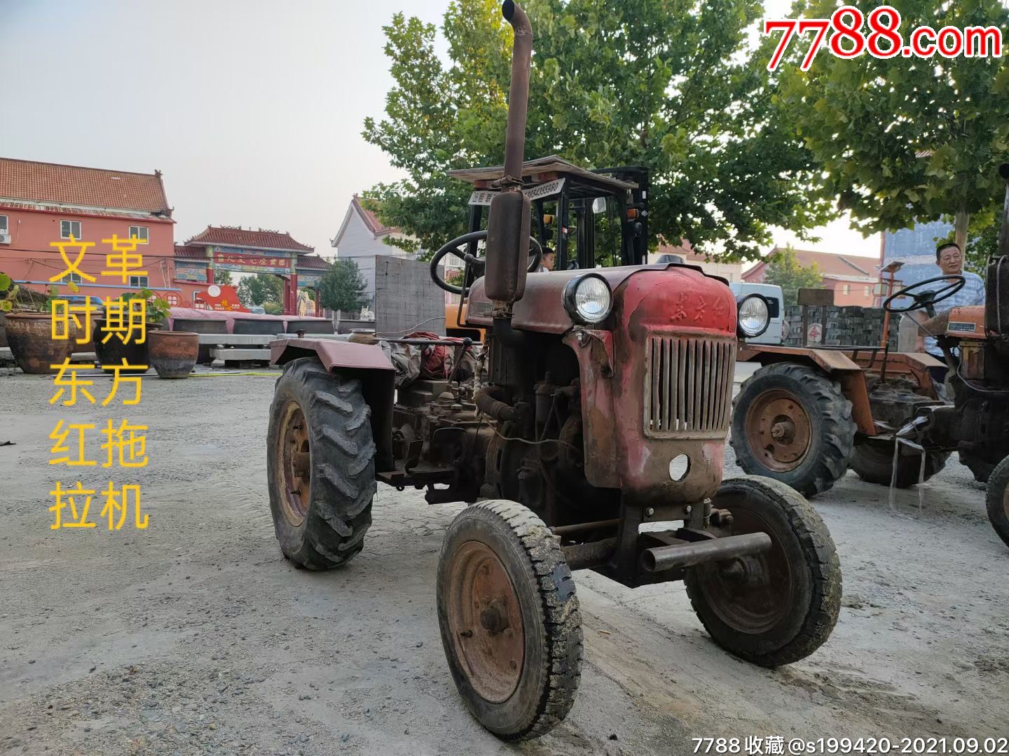 民俗精品东方牌红第代拖拉机品如相图能常使用包老其他收藏品