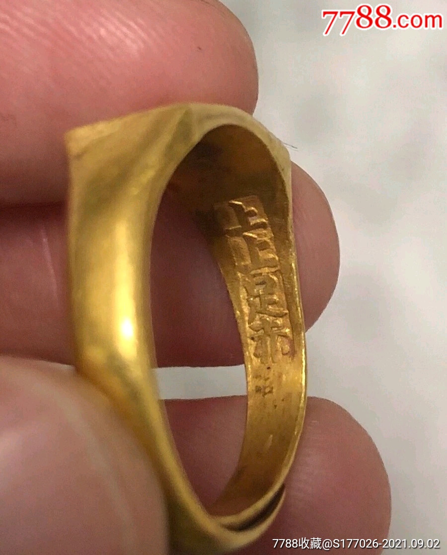 民国足金老戒指