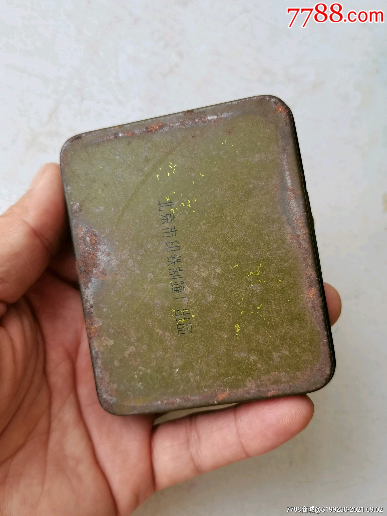 "北京烟盒"老铁盒,铁香烟盒_旧盒子_第3张_7788小人书