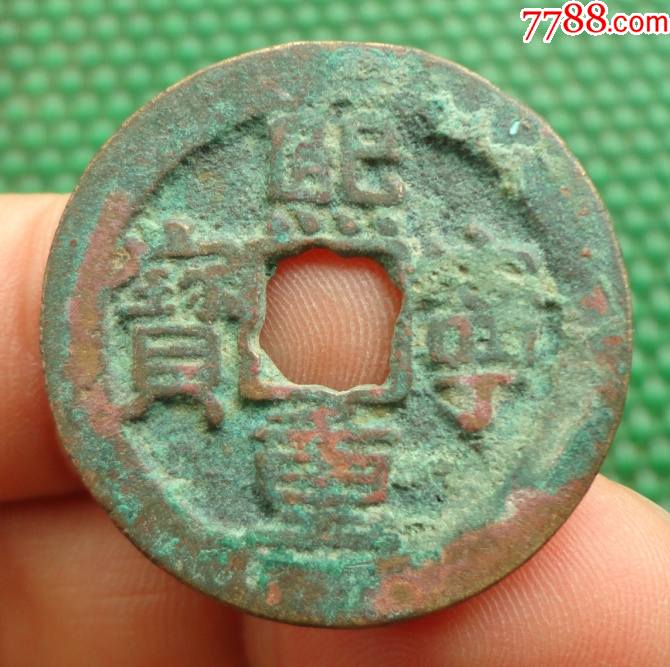 —折三型隶书——