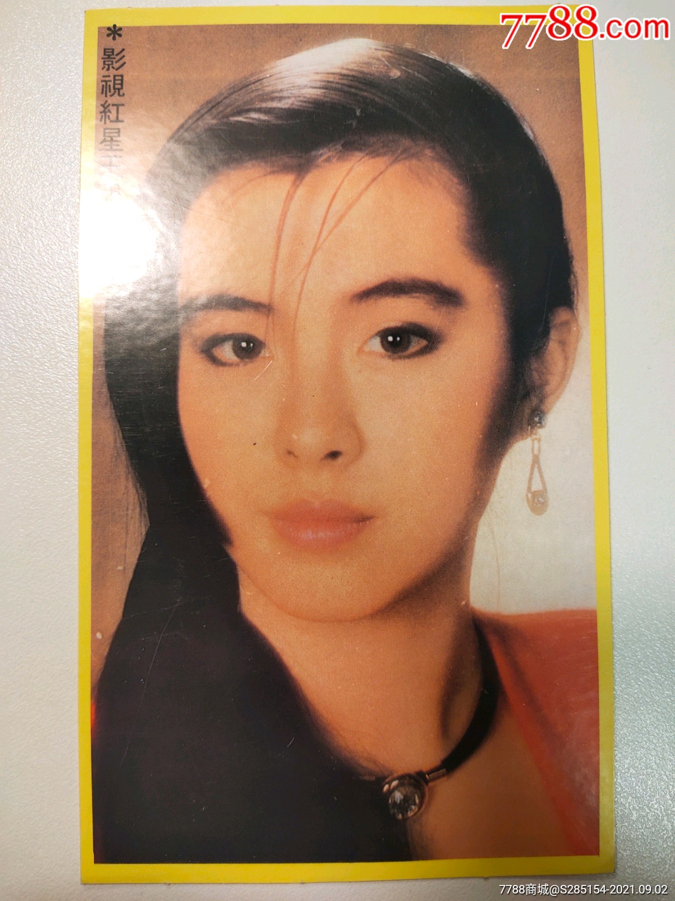 王祖贤老黄边贴纸贴画不干胶中古怀旧明星周边真品实拍推荐全新
