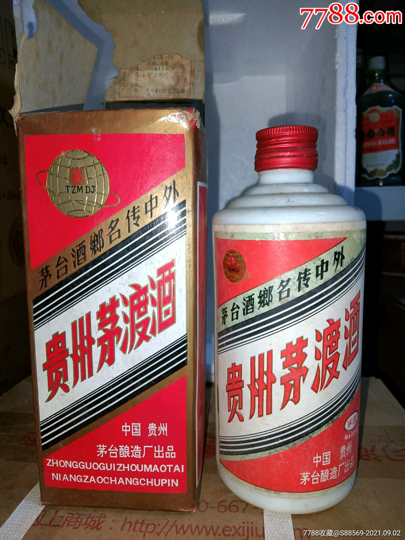 茅渡酒