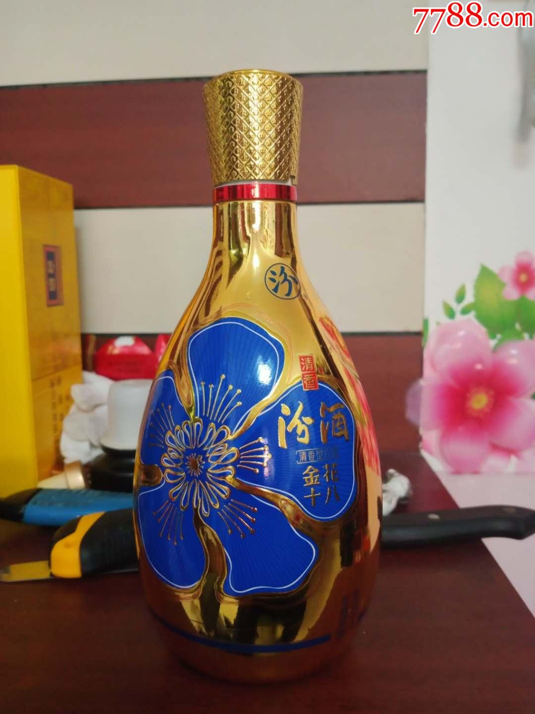 汾酒金华十八酒瓶