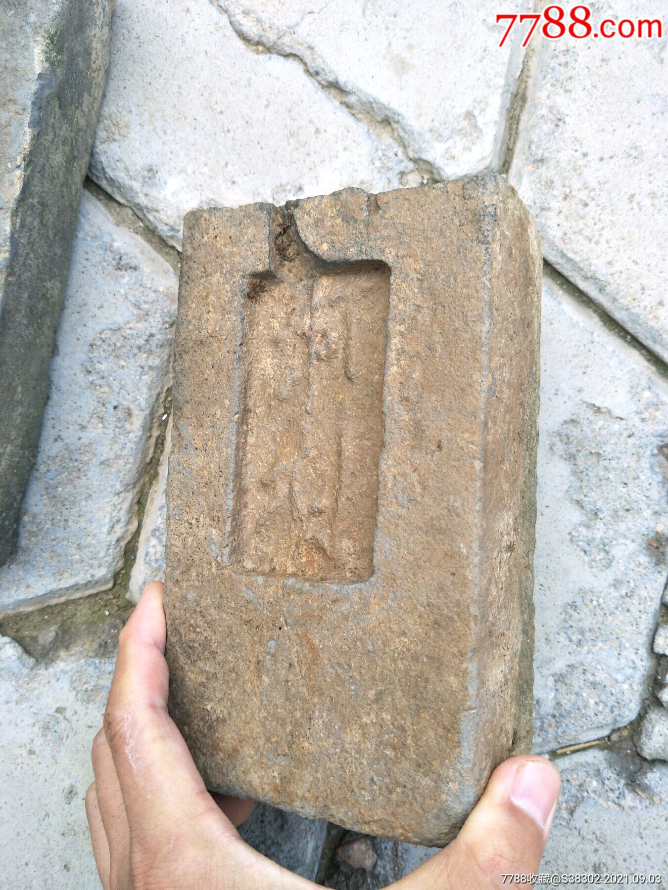 明清古砖文字砖青砖临清砖河坝款临清运河古玩店万枚古陶瓷标本馆