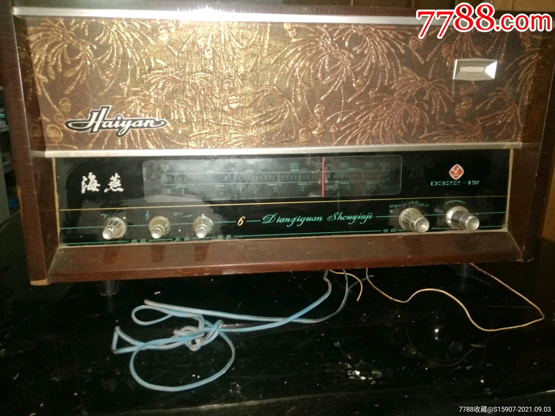 海燕d322电子管收音机