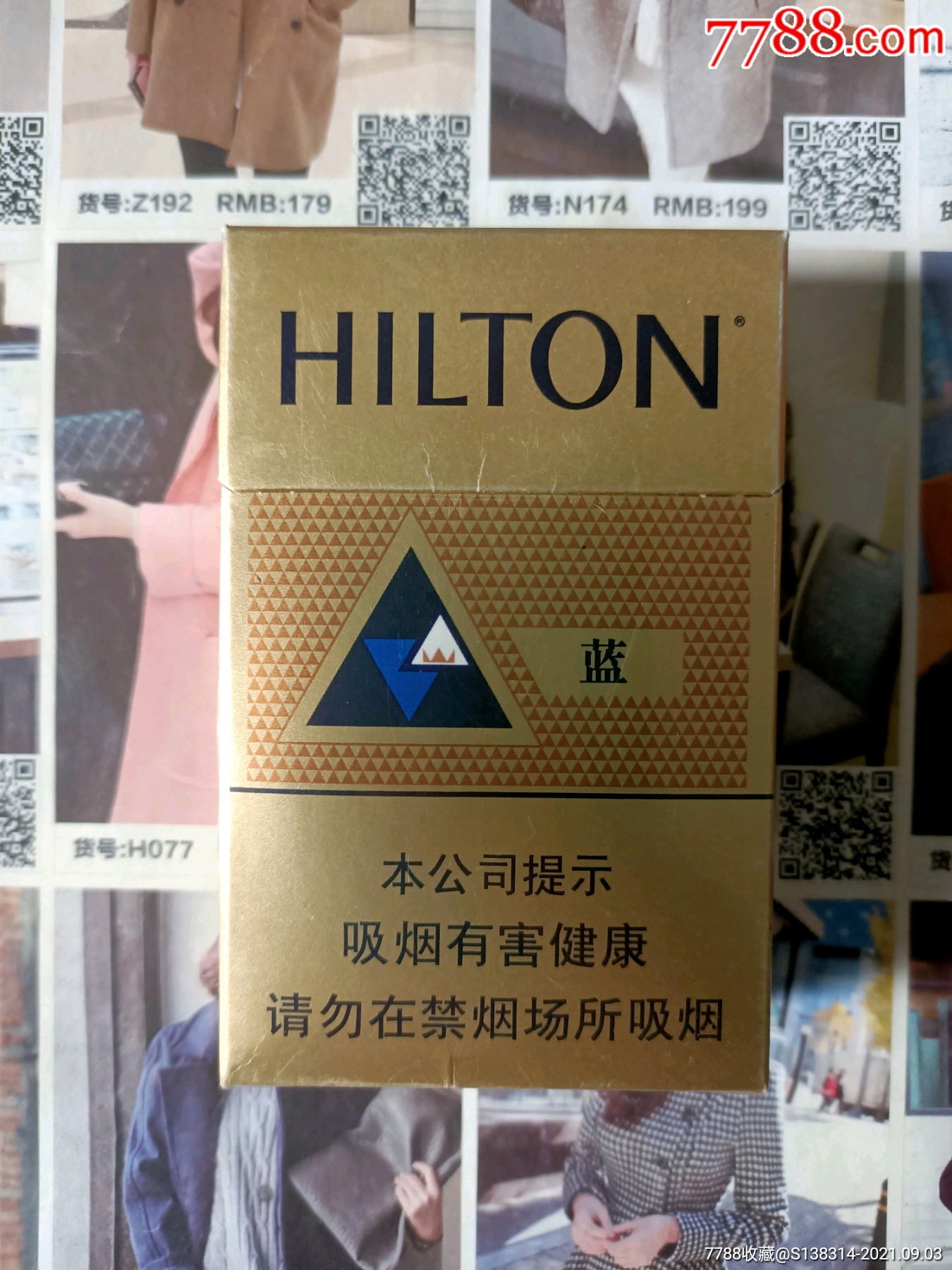 希尔顿香烟照片图片