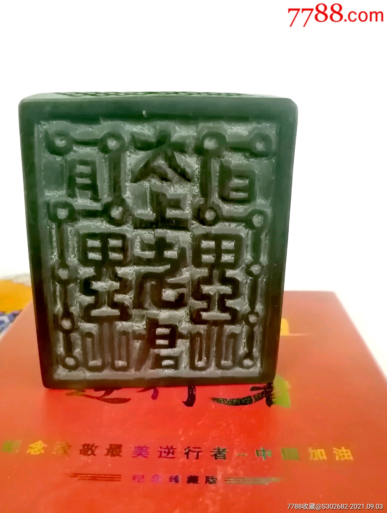 保老包真民国纯手工立体浮雕桃木太急八卦太上老君护身符老法牌挂件