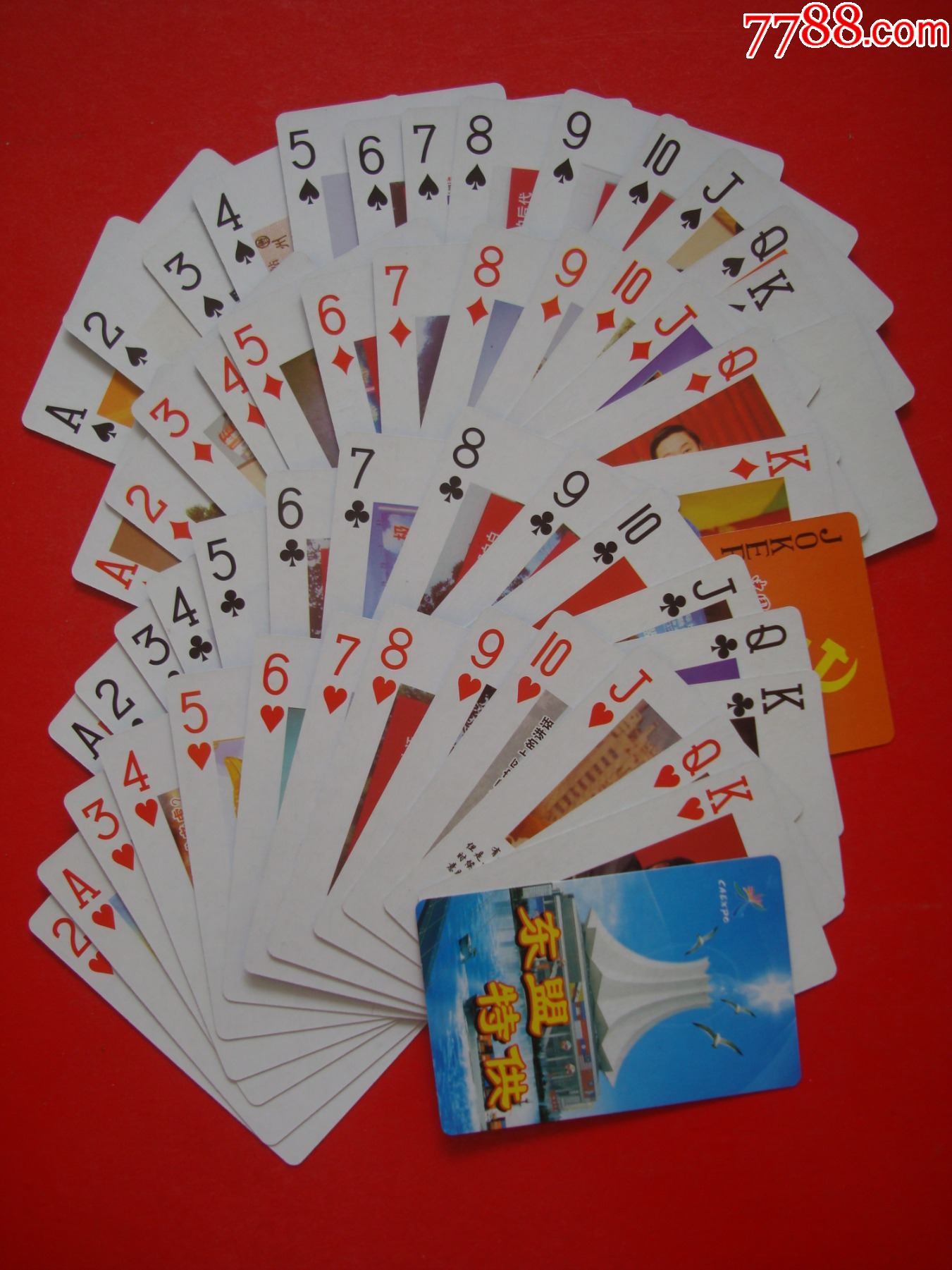 珍藏版扑克_扑克牌_第1张_7788钟表收藏