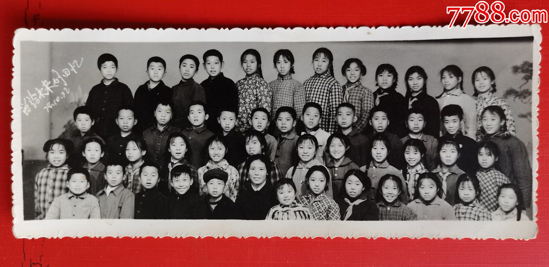 1974年小学毕业照留给未来的回忆