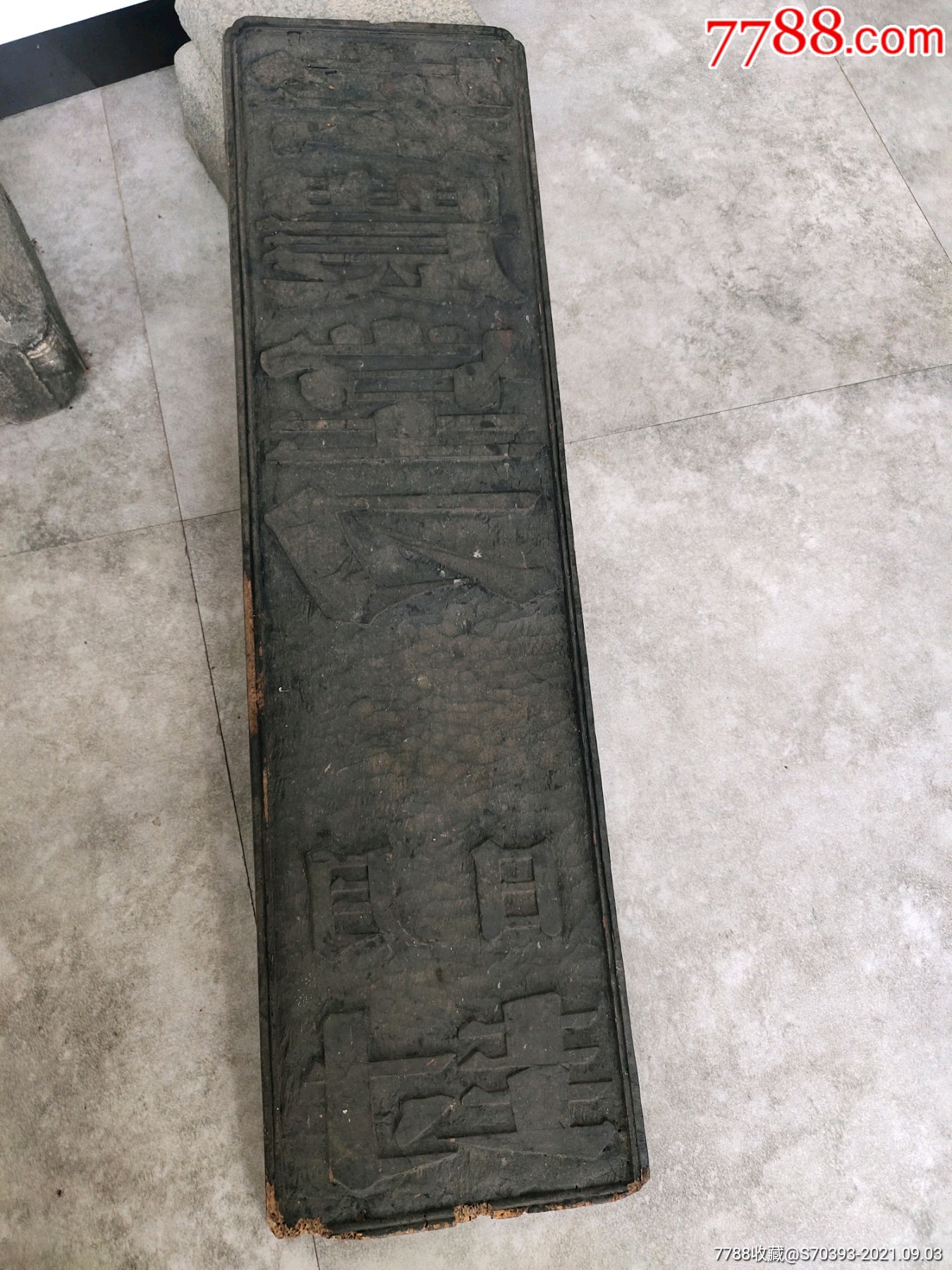 清代堂号印版封条,弘农堂刁姓木印版_木制印模_宏广古玩【7788收藏