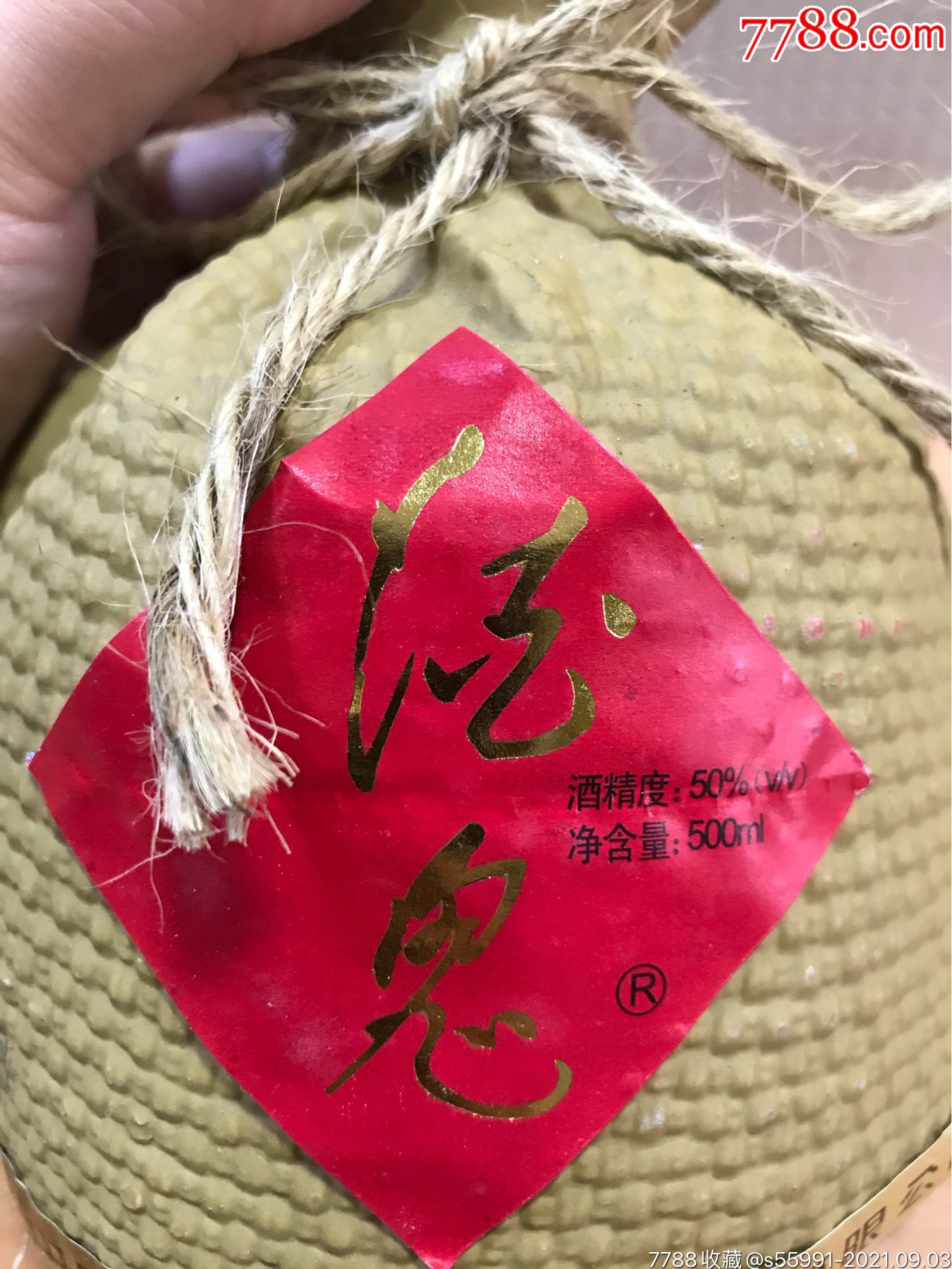 2000年,酒鬼,50度,500ml装,品相如图,克重如图,特价650元包邮,永