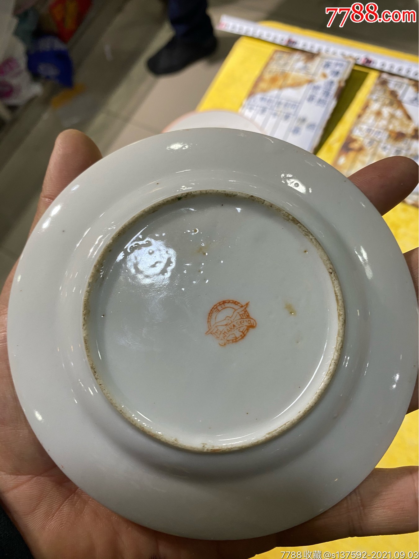 满洲国瓷盘12个画虾图案