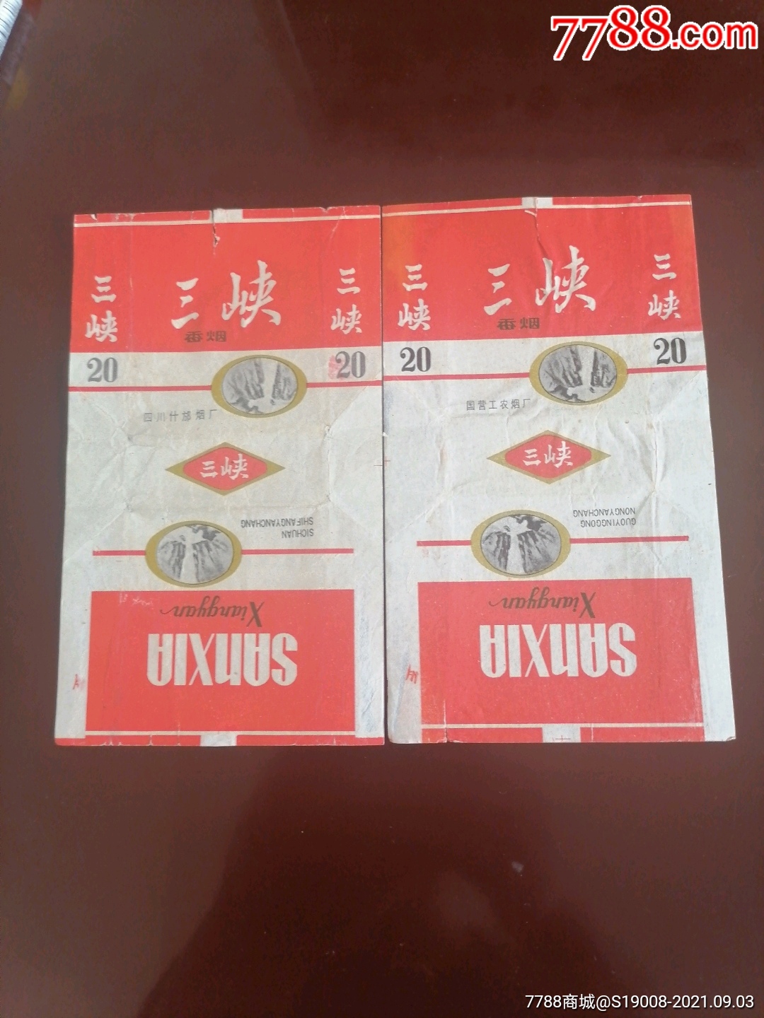 三峡一对不同