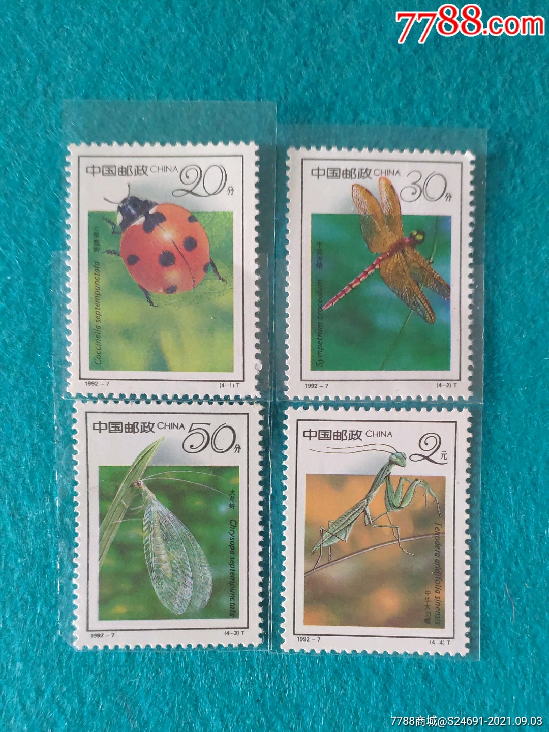 中国邮票19927昆虫邮票1套4枚面值3元全新原胶全品保真t邮票
