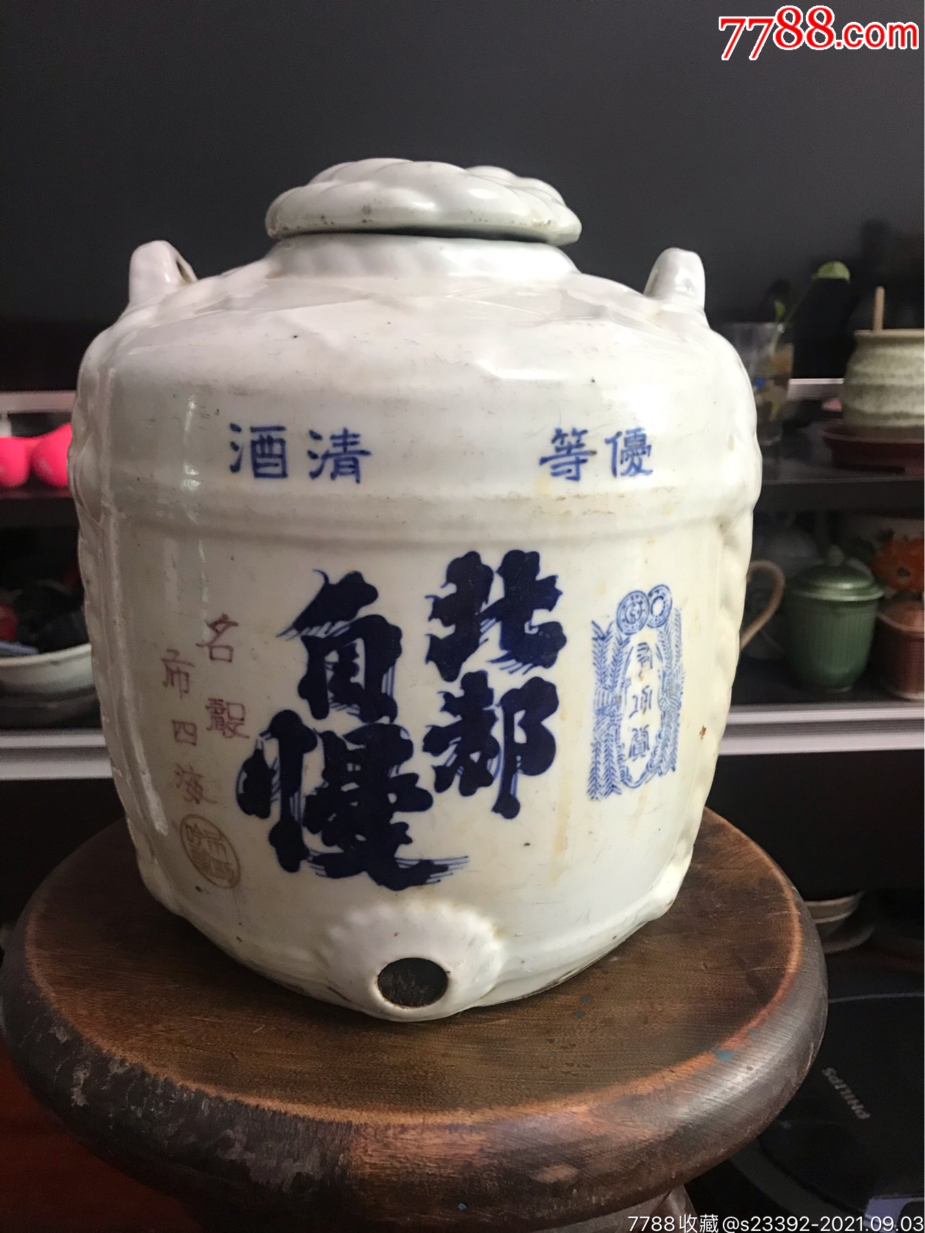 伪满时期日本小号酒坛子