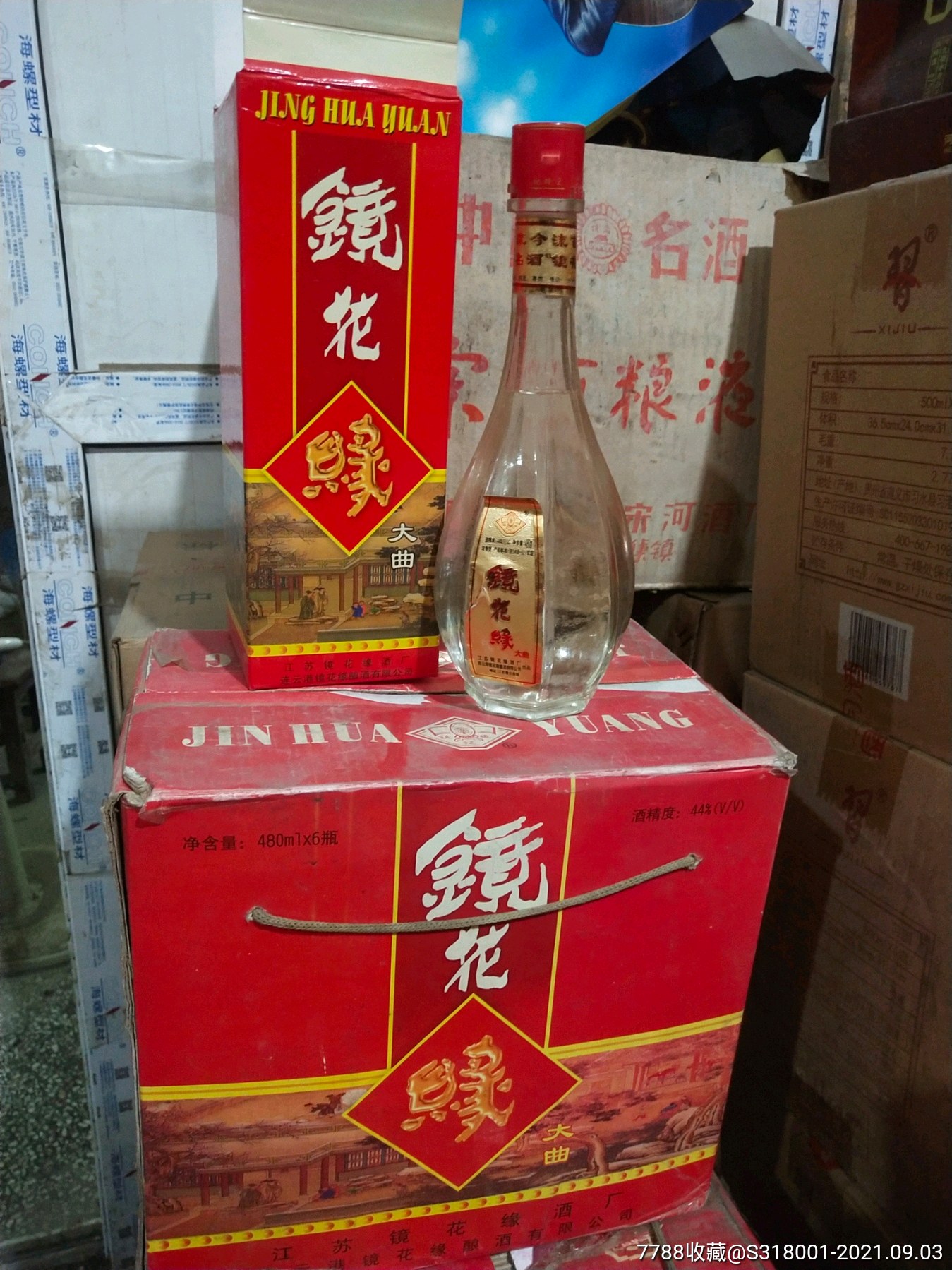 镜花缘大曲-价格:300元-se82400697-老酒收藏-零售-7788收藏__收藏