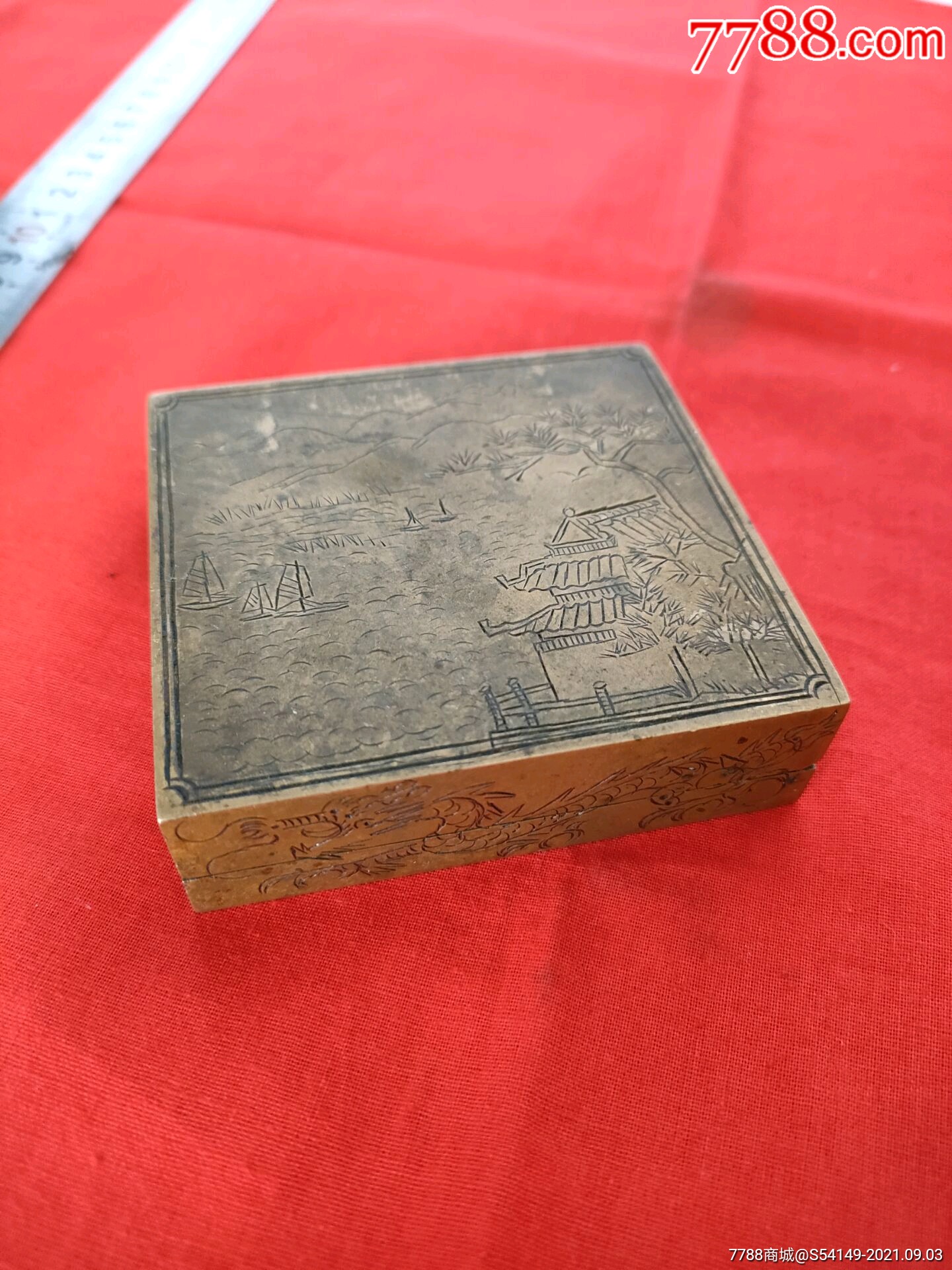 黄铜墨盒.老墨盒