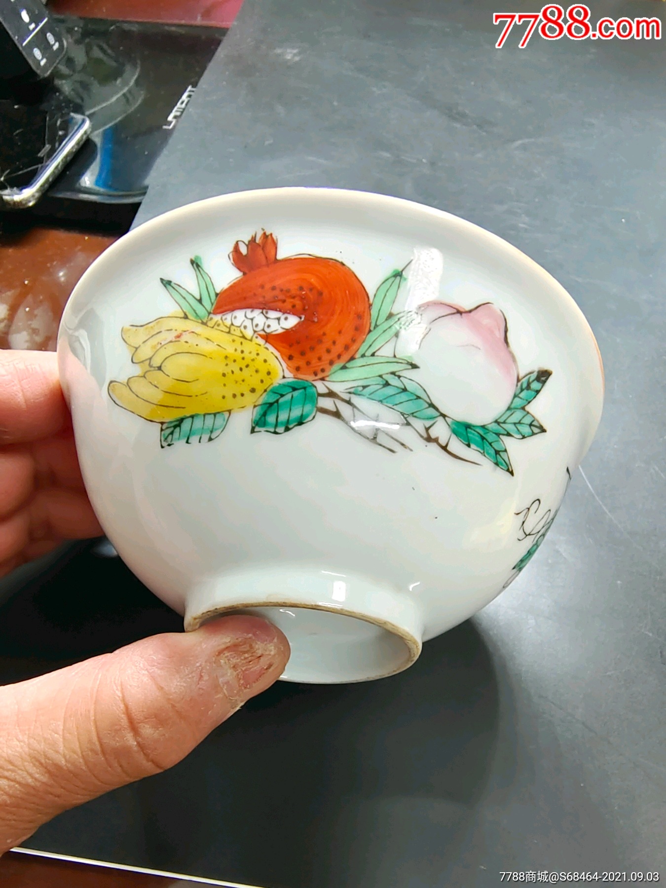 7厘米白底增产节约字石榴佛手仙桃葡萄图彩绘碗6个,胎薄可透