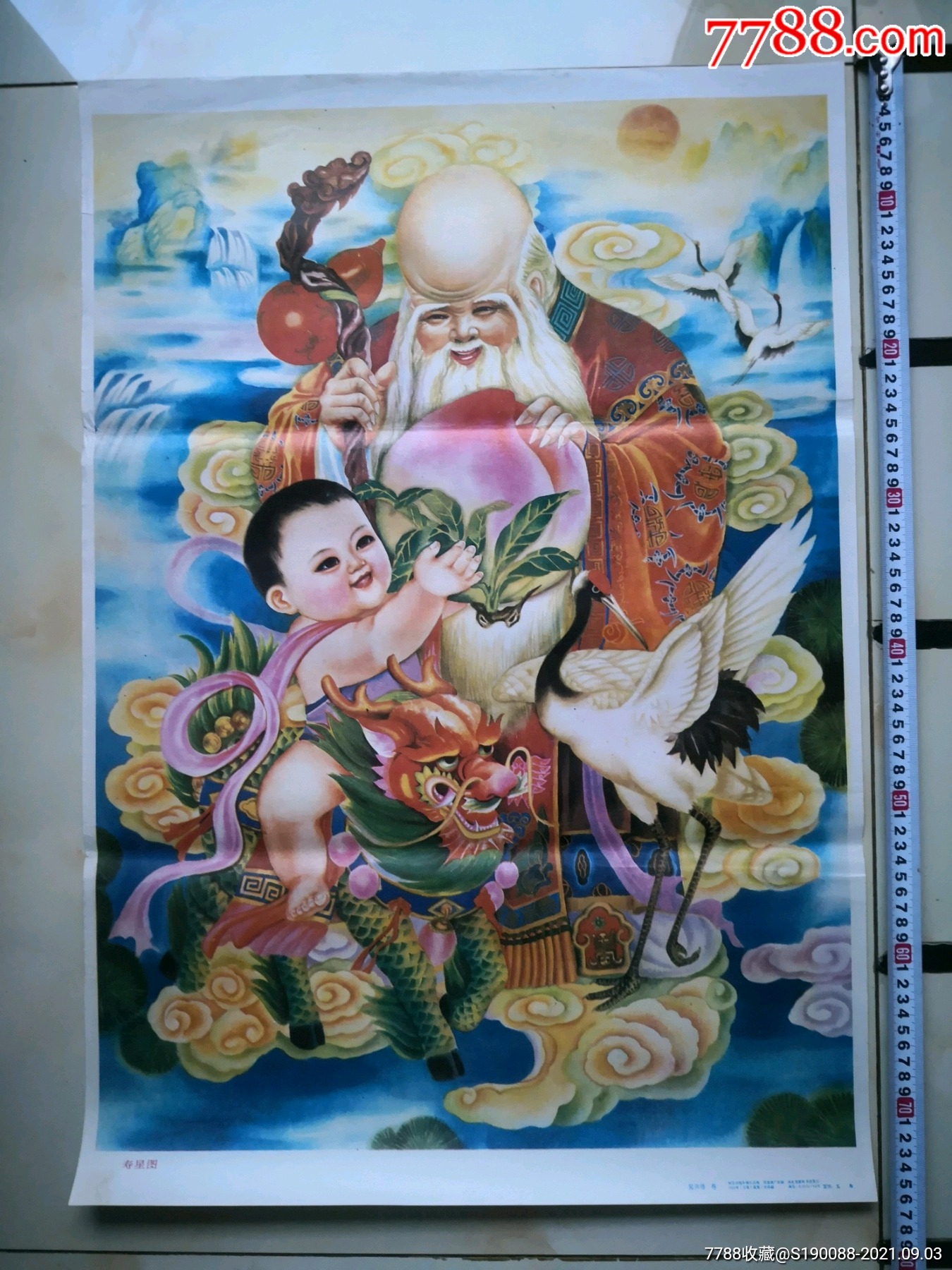 年画,寿星图3