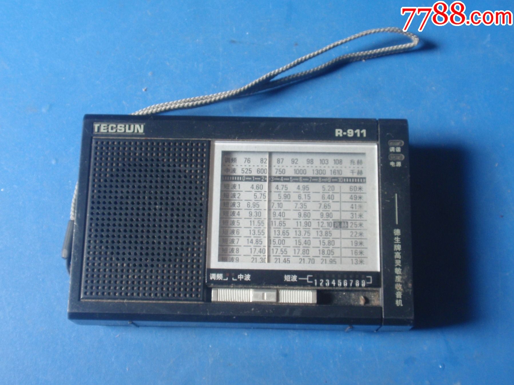 德生牌收音机品相尺寸请见图